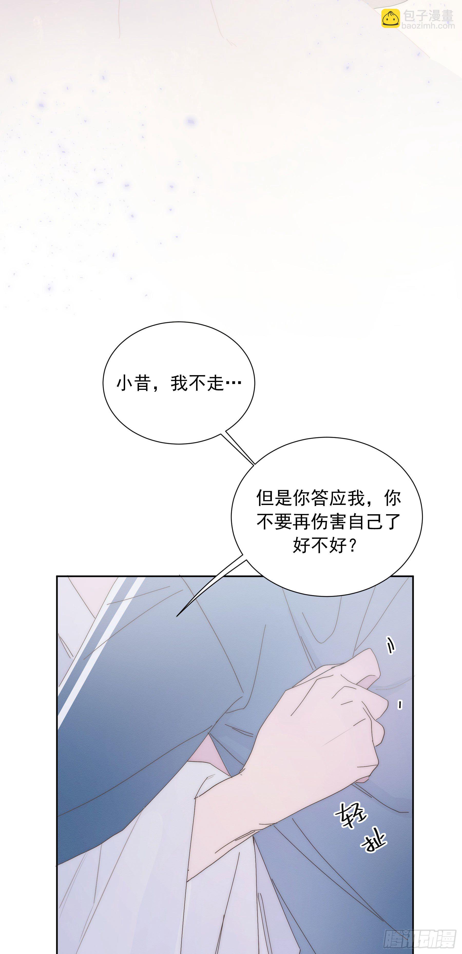 第17颗：醒悟(1/2)-第21话