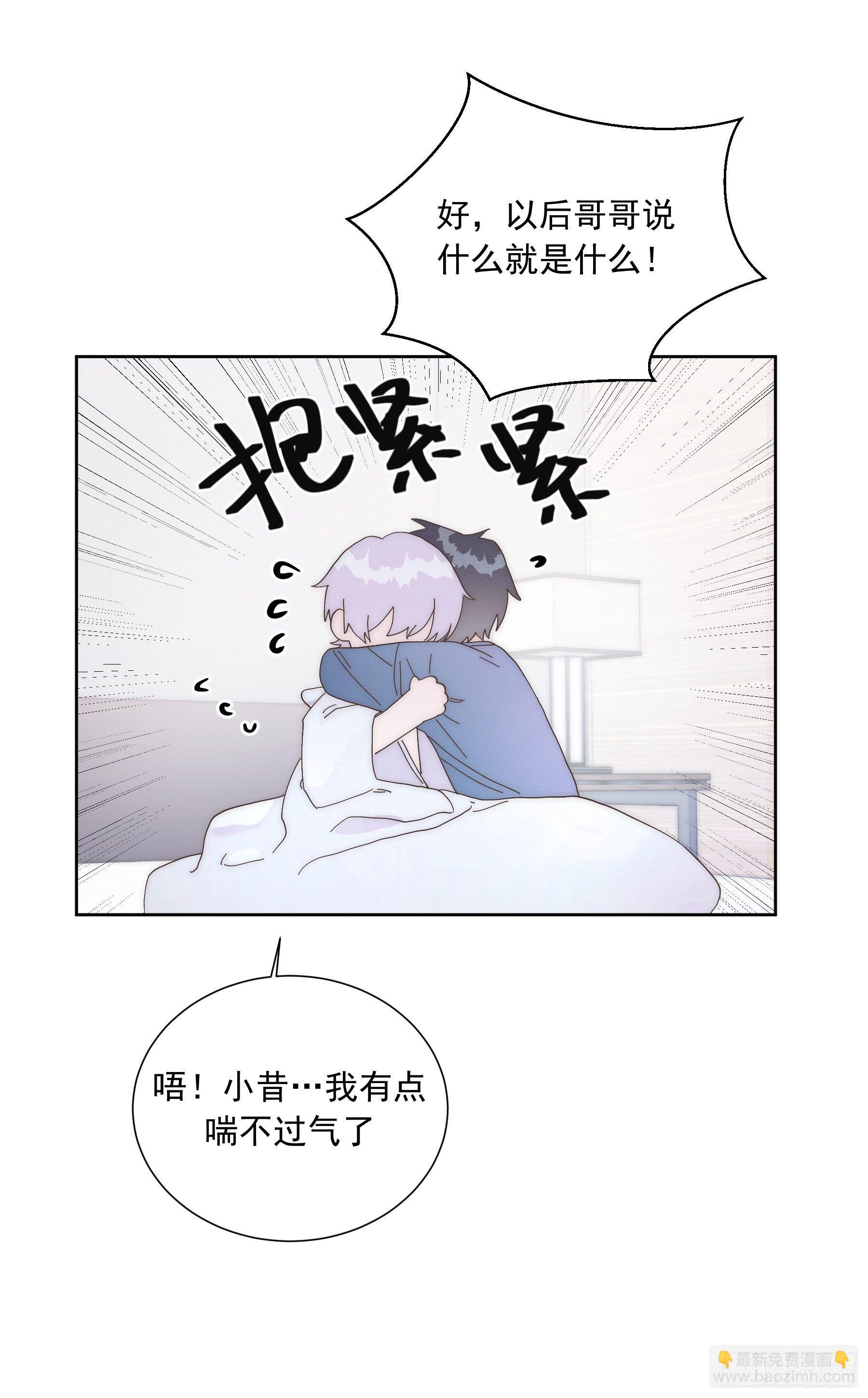 第17颗：醒悟(1/2)-第21话