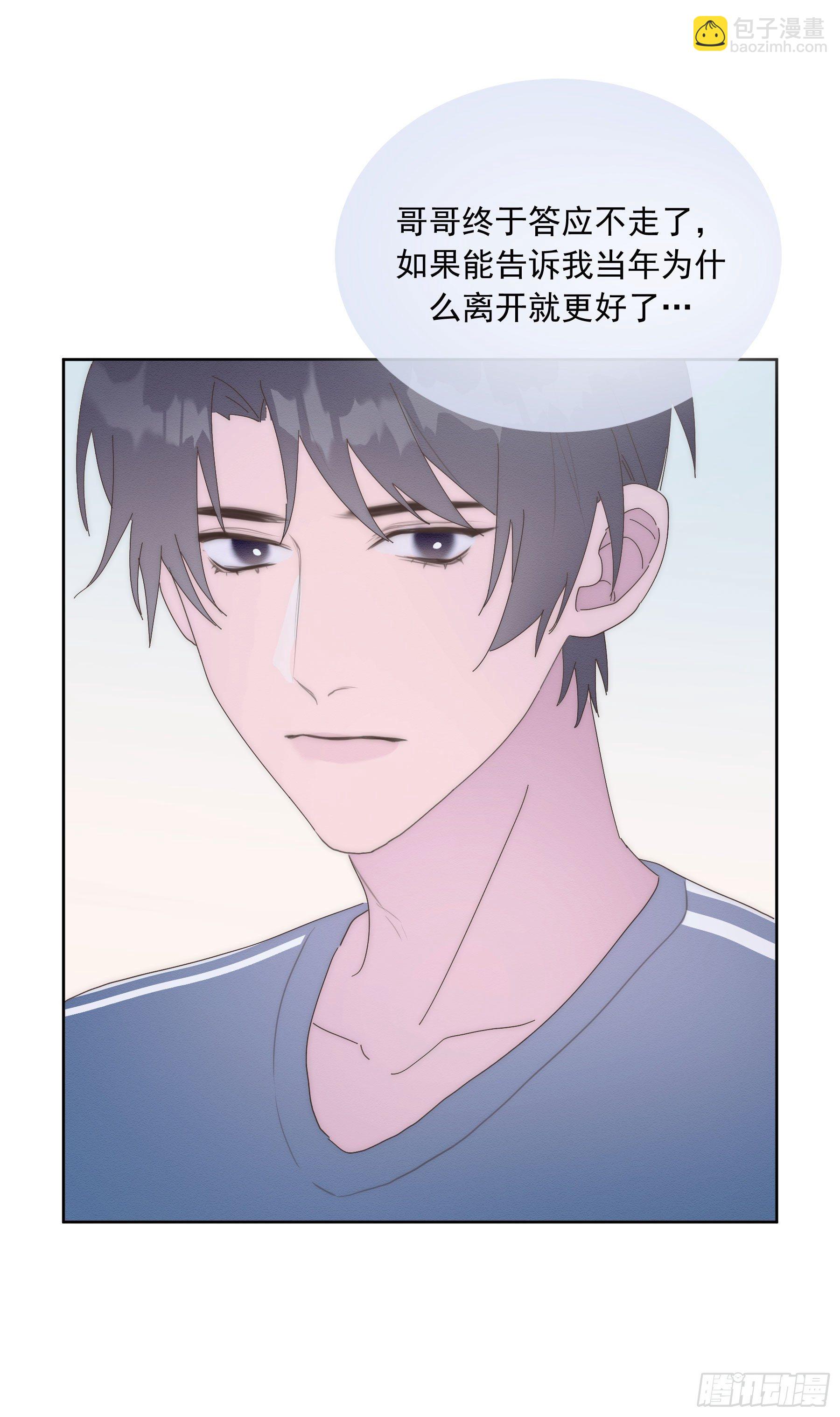 第17颗：醒悟(1/2)-第21话