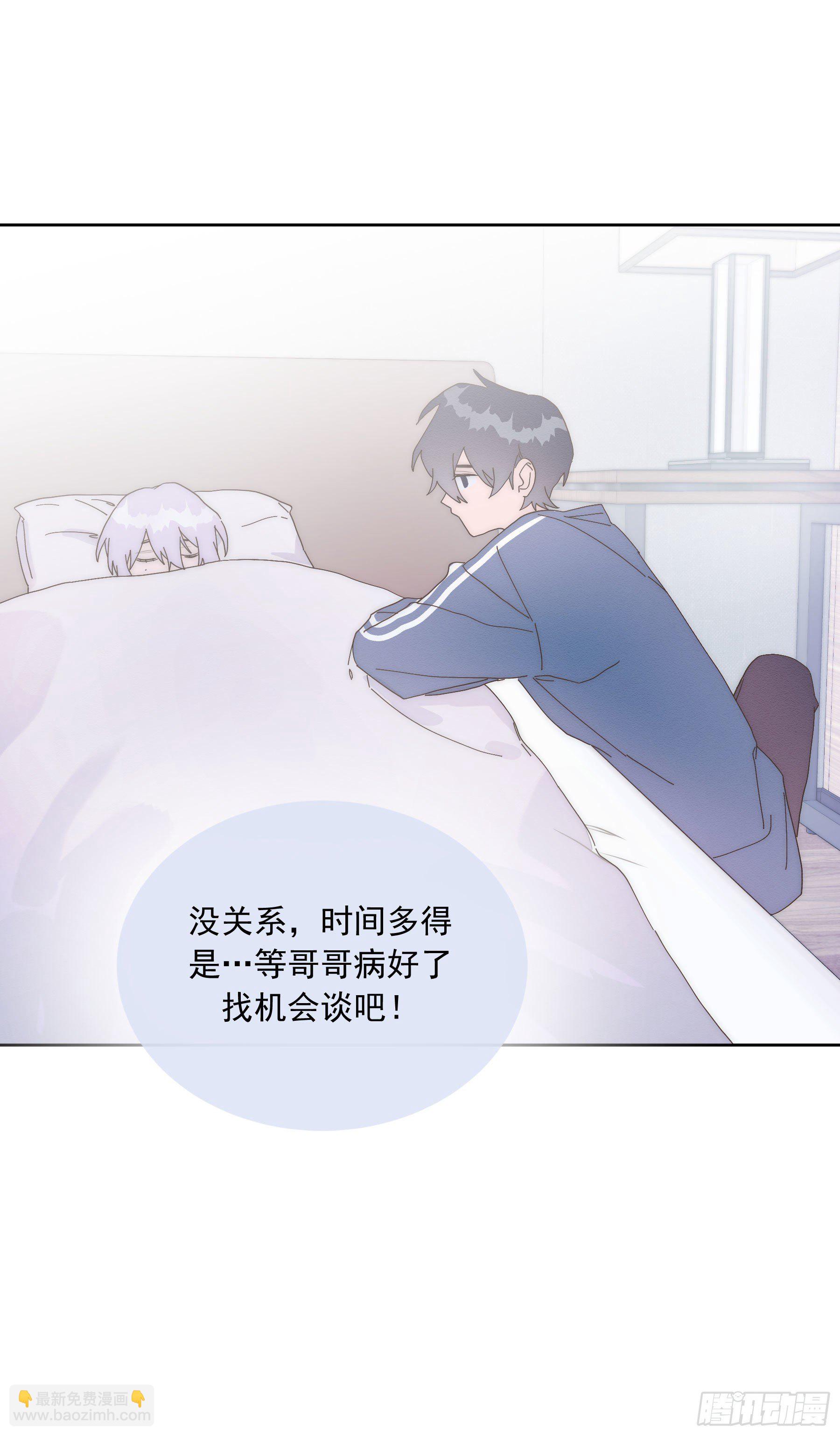 第17颗：醒悟(1/2)-第21话