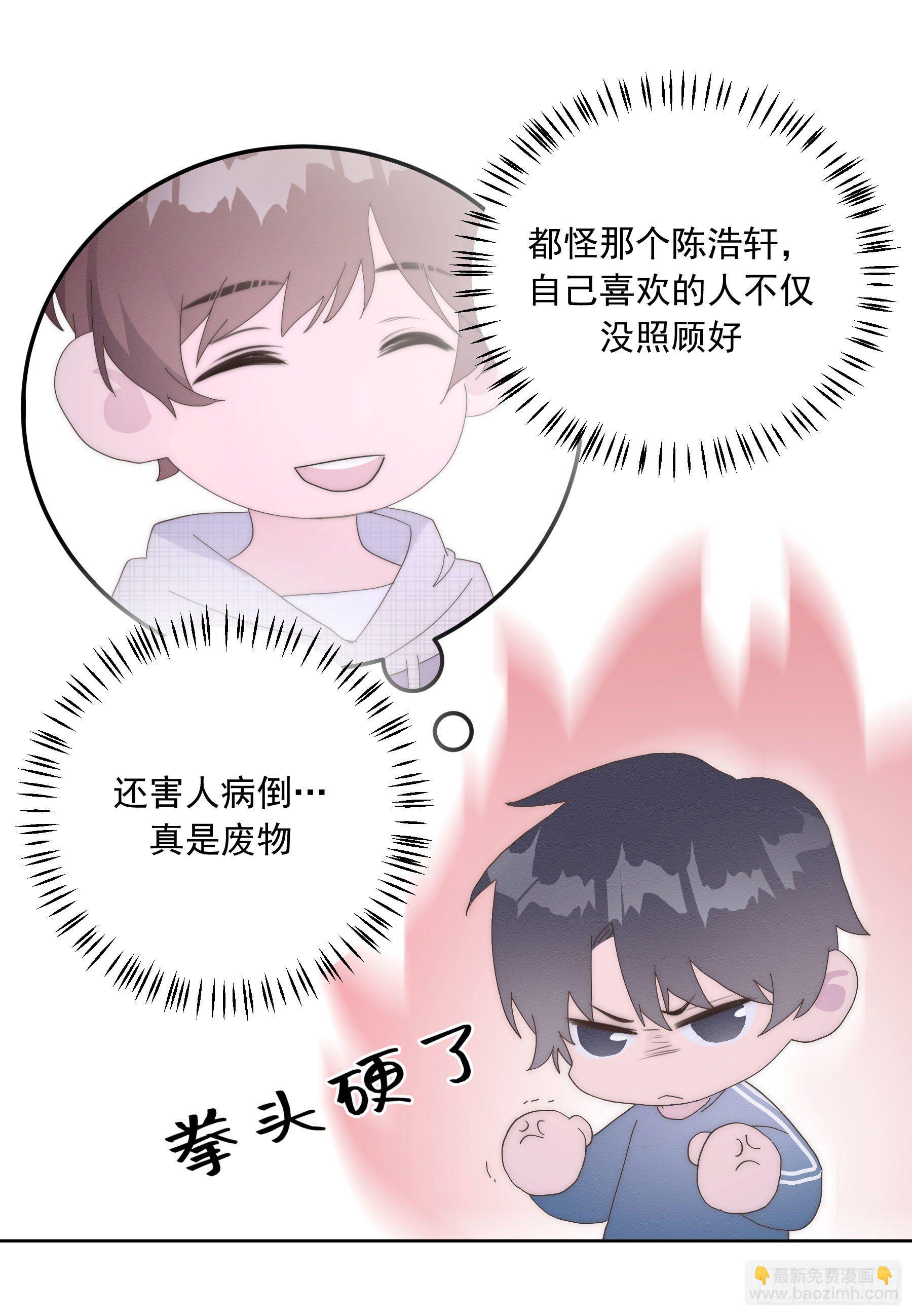 第17颗：醒悟(1/2)-第21话