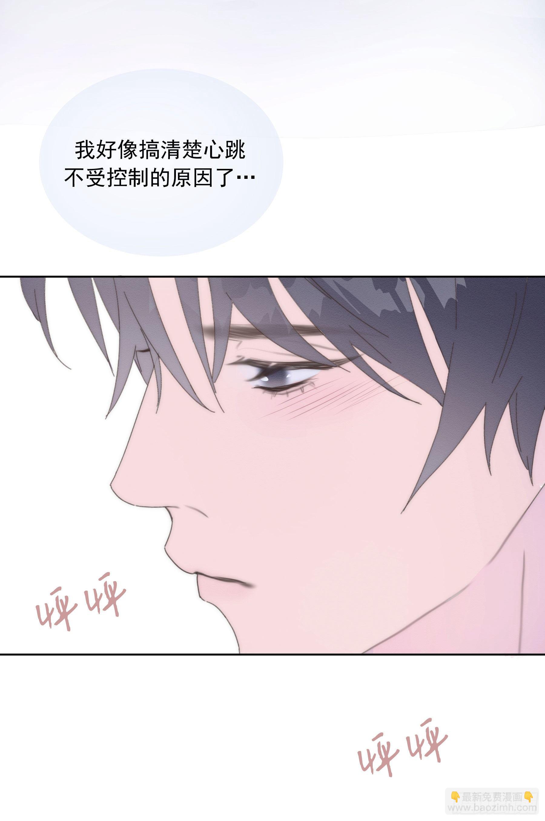 第17颗：醒悟(1/2)-第21话