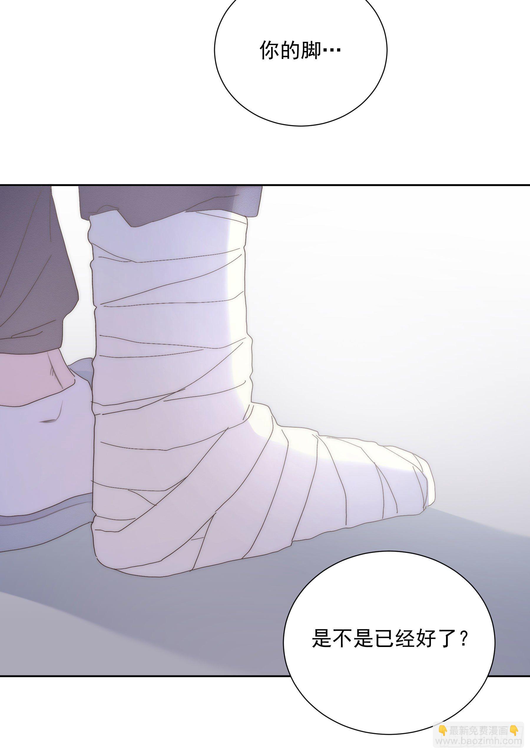 第17颗：醒悟(1/2)-第21话