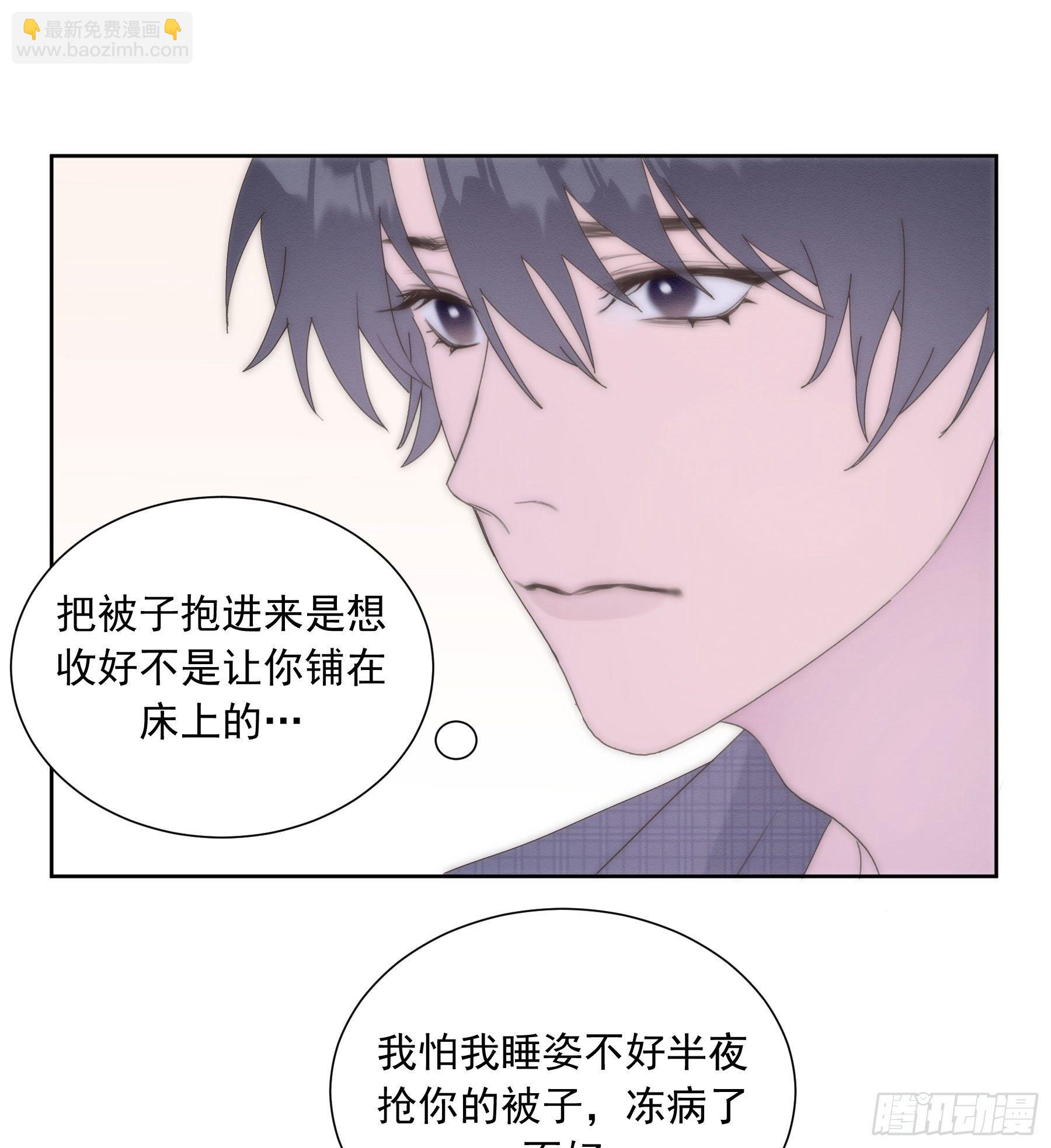 第22颗：争执-第27话