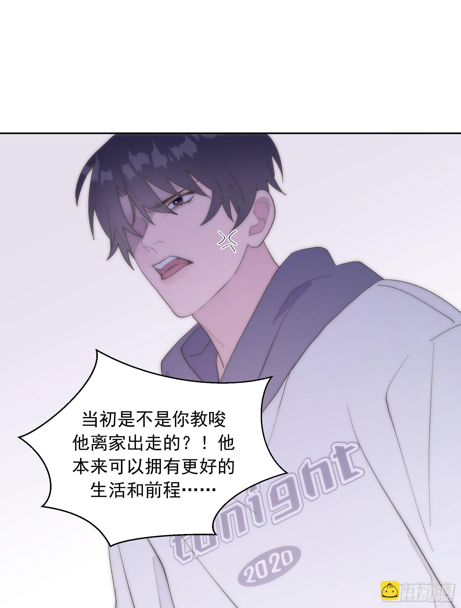 第22颗：争执-第27话
