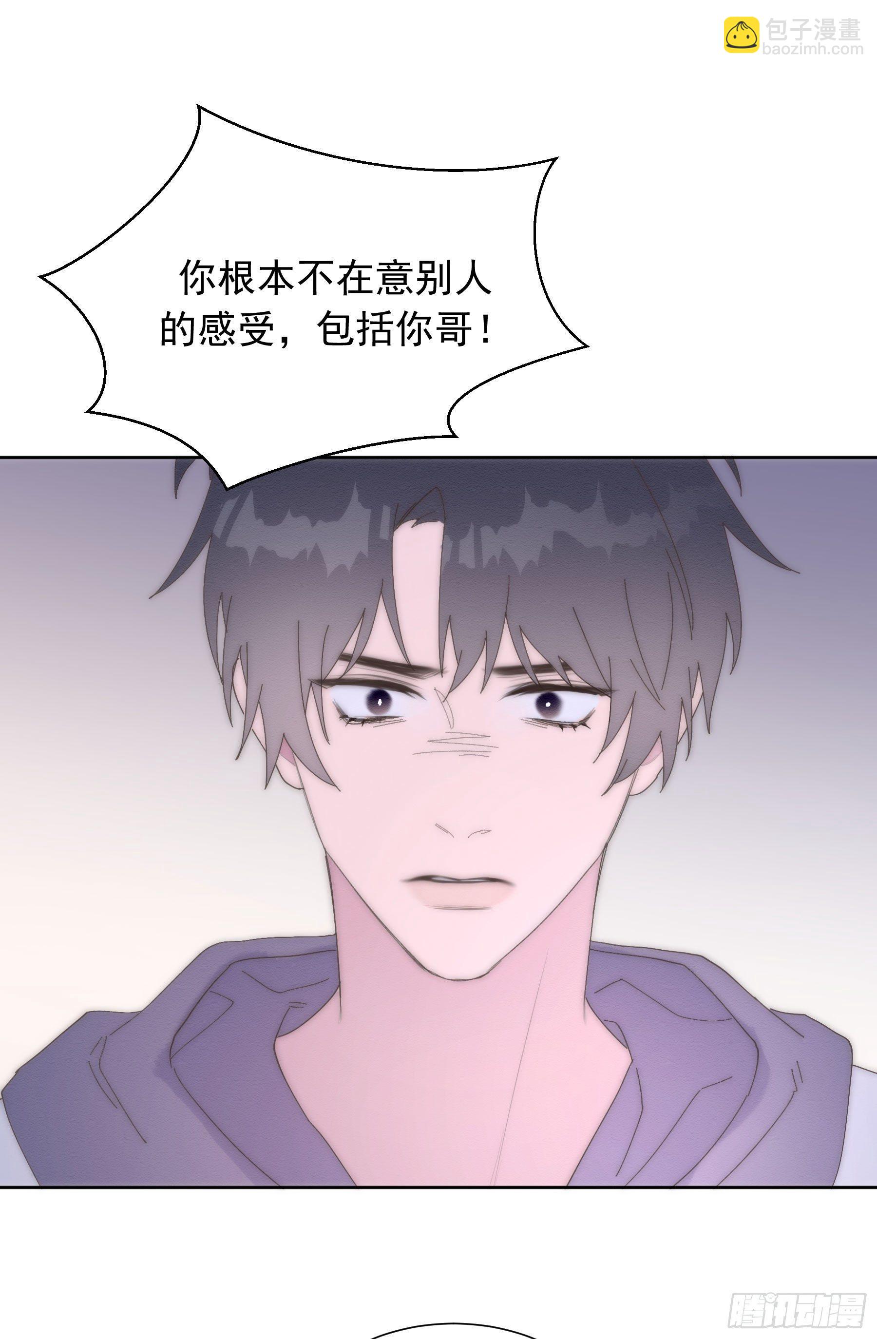 第22颗：争执-第27话