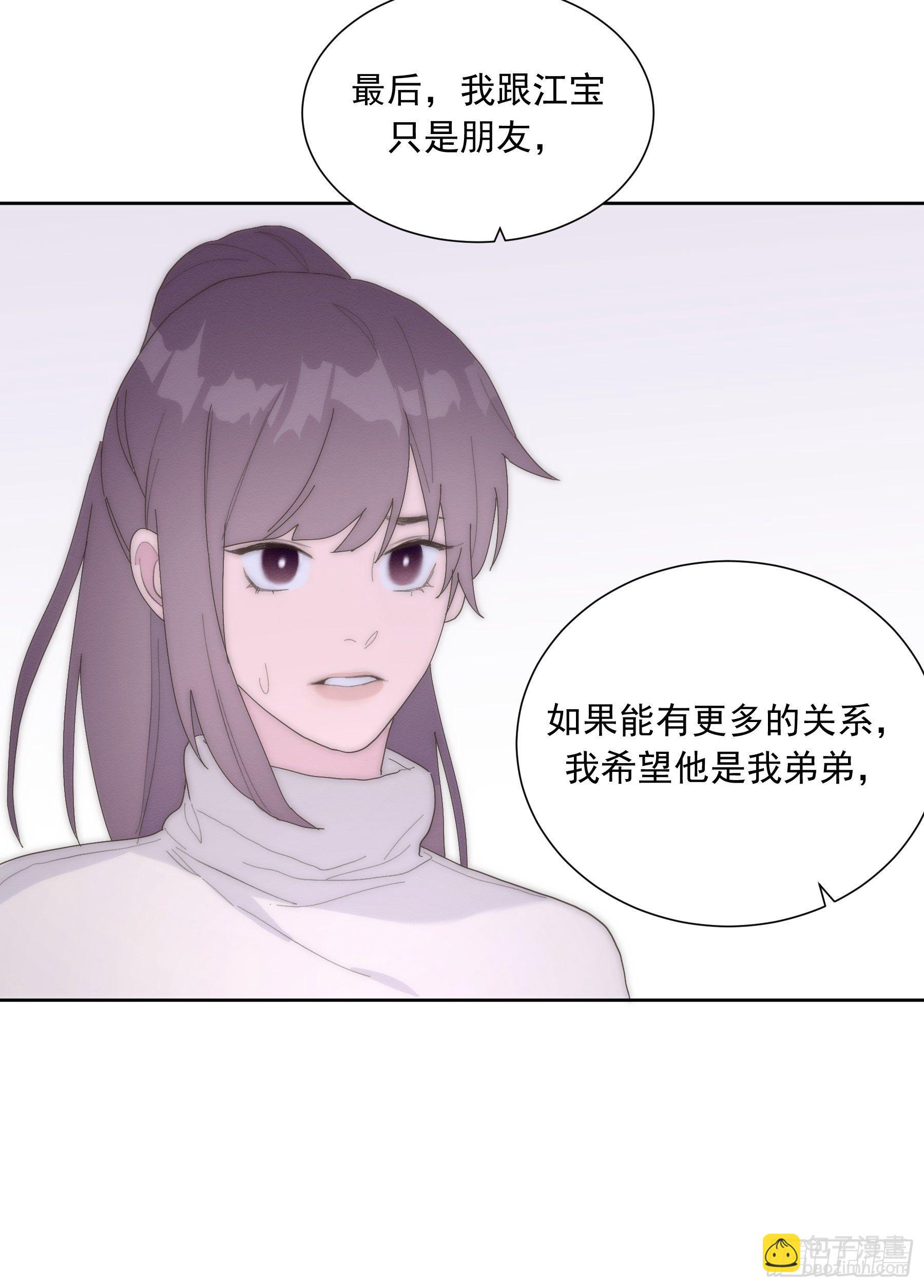 第22颗：争执-第27话