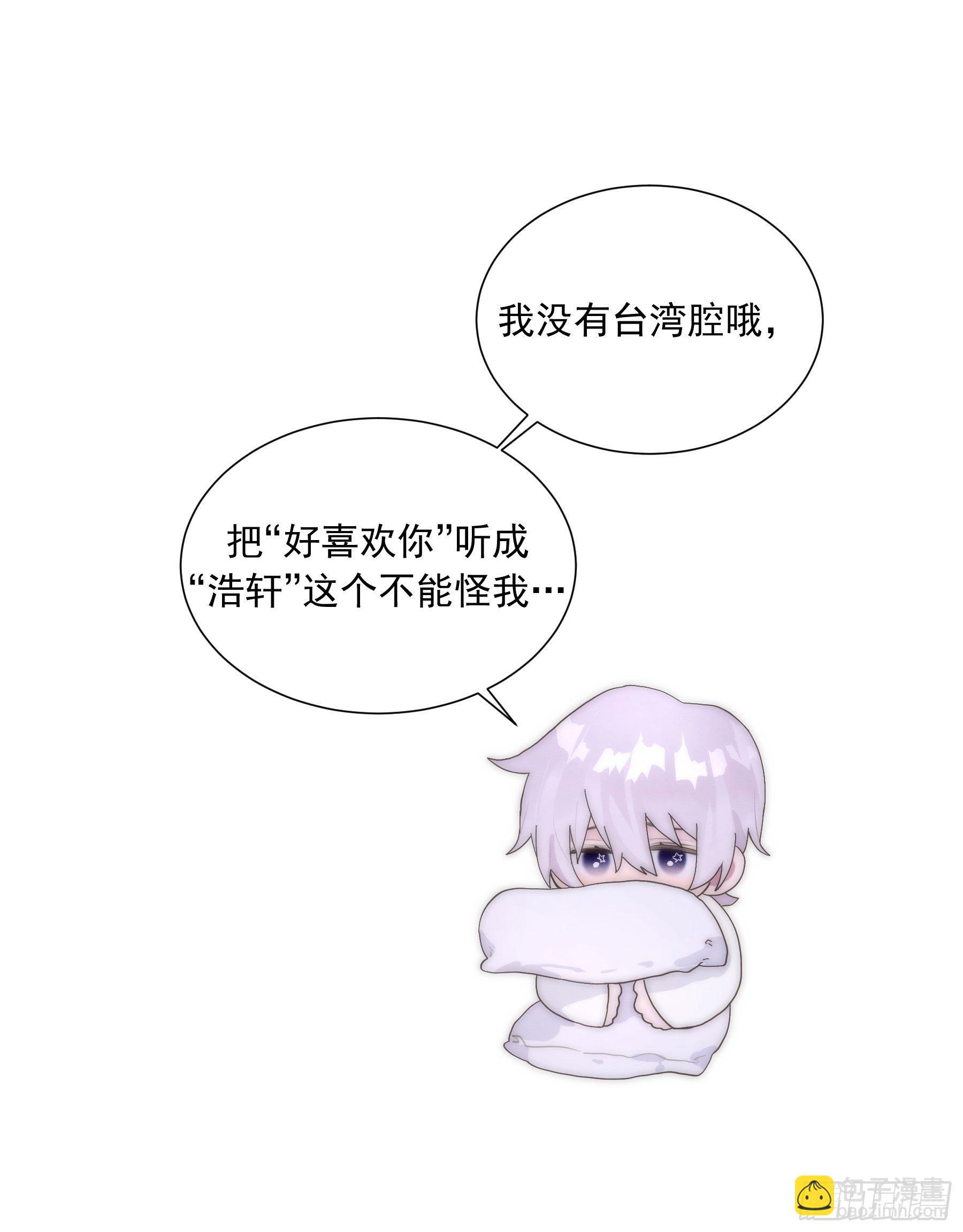 第22颗：争执-第27话