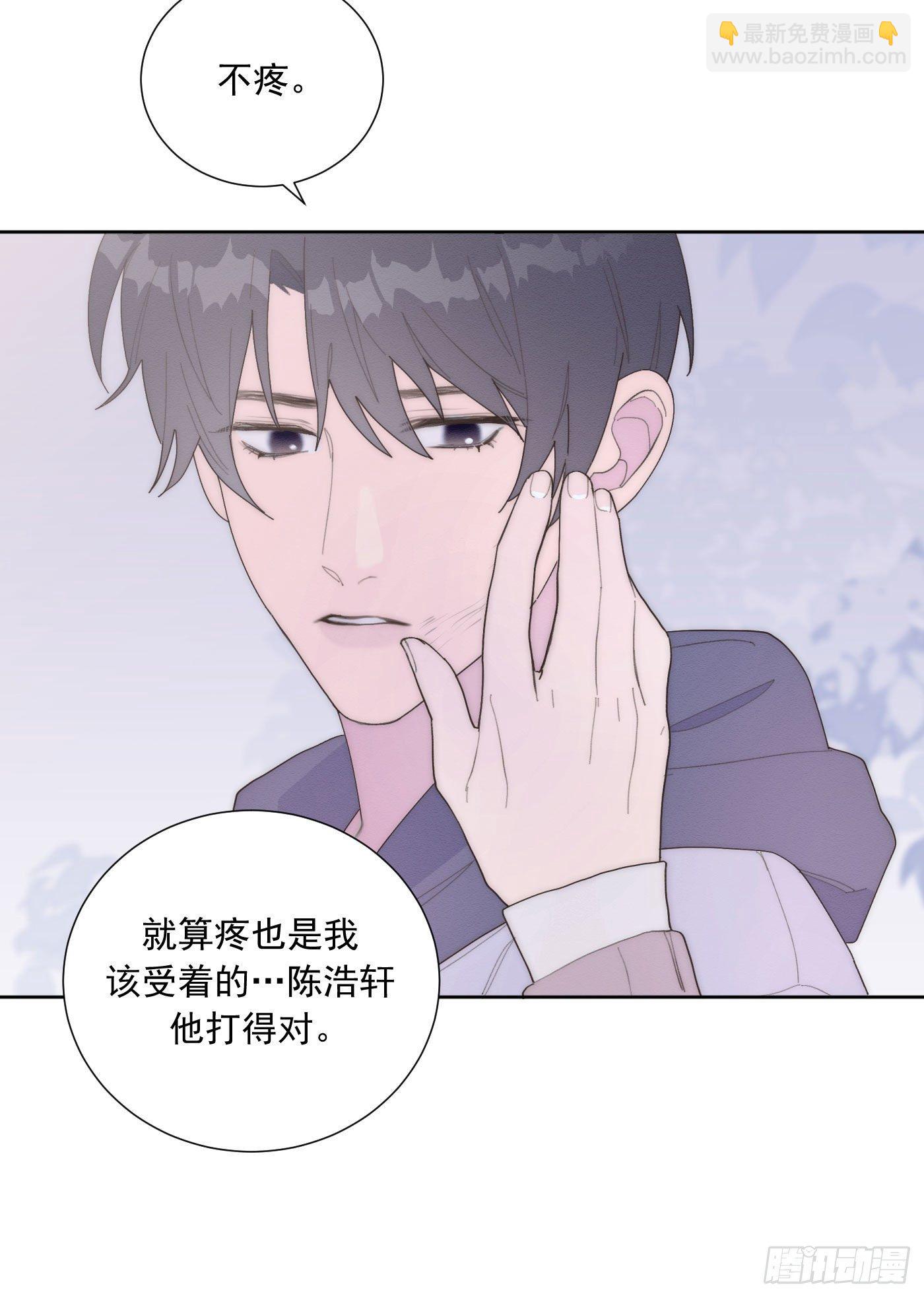 第24颗：一起-第29话