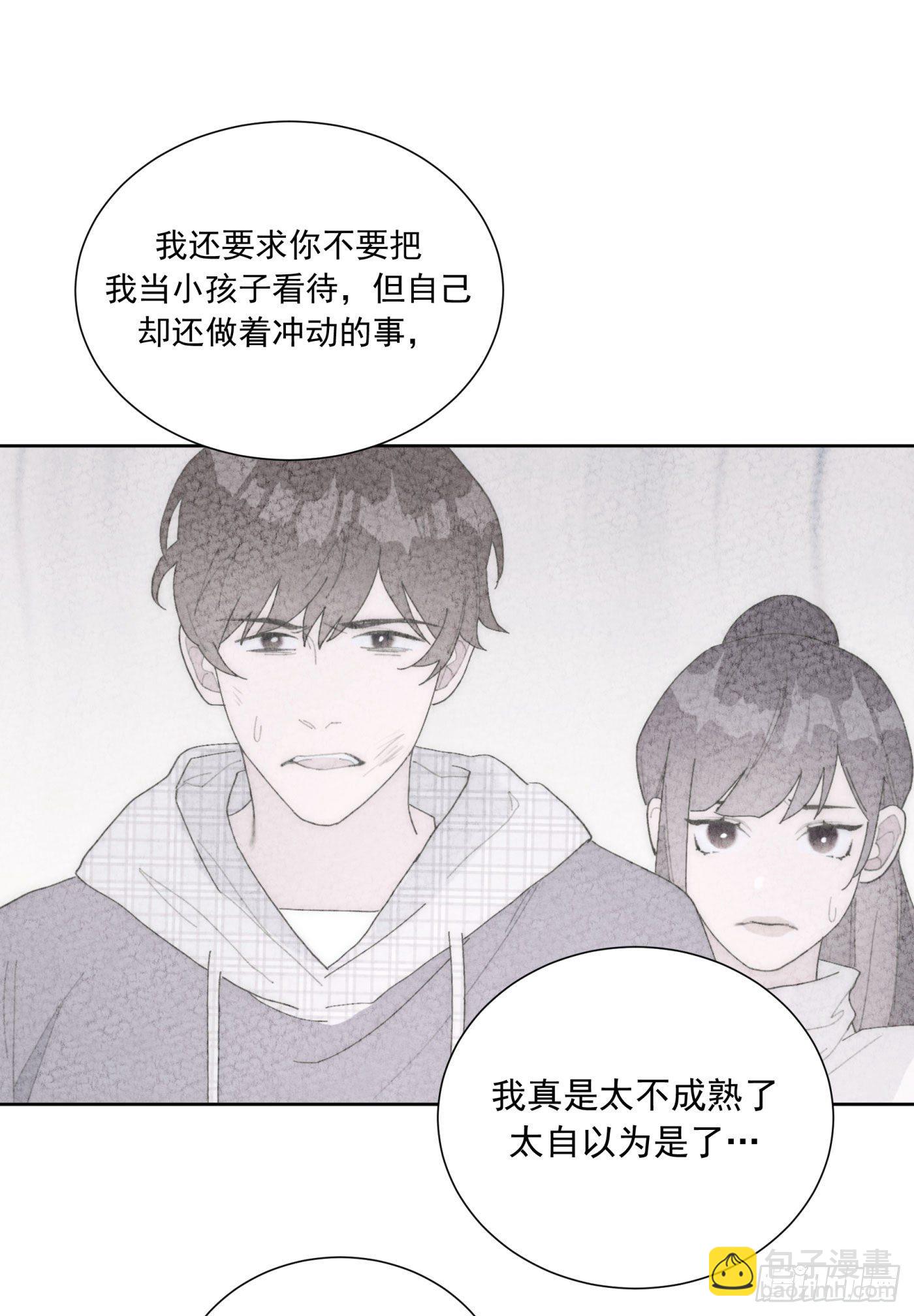 第24颗：一起-第29话