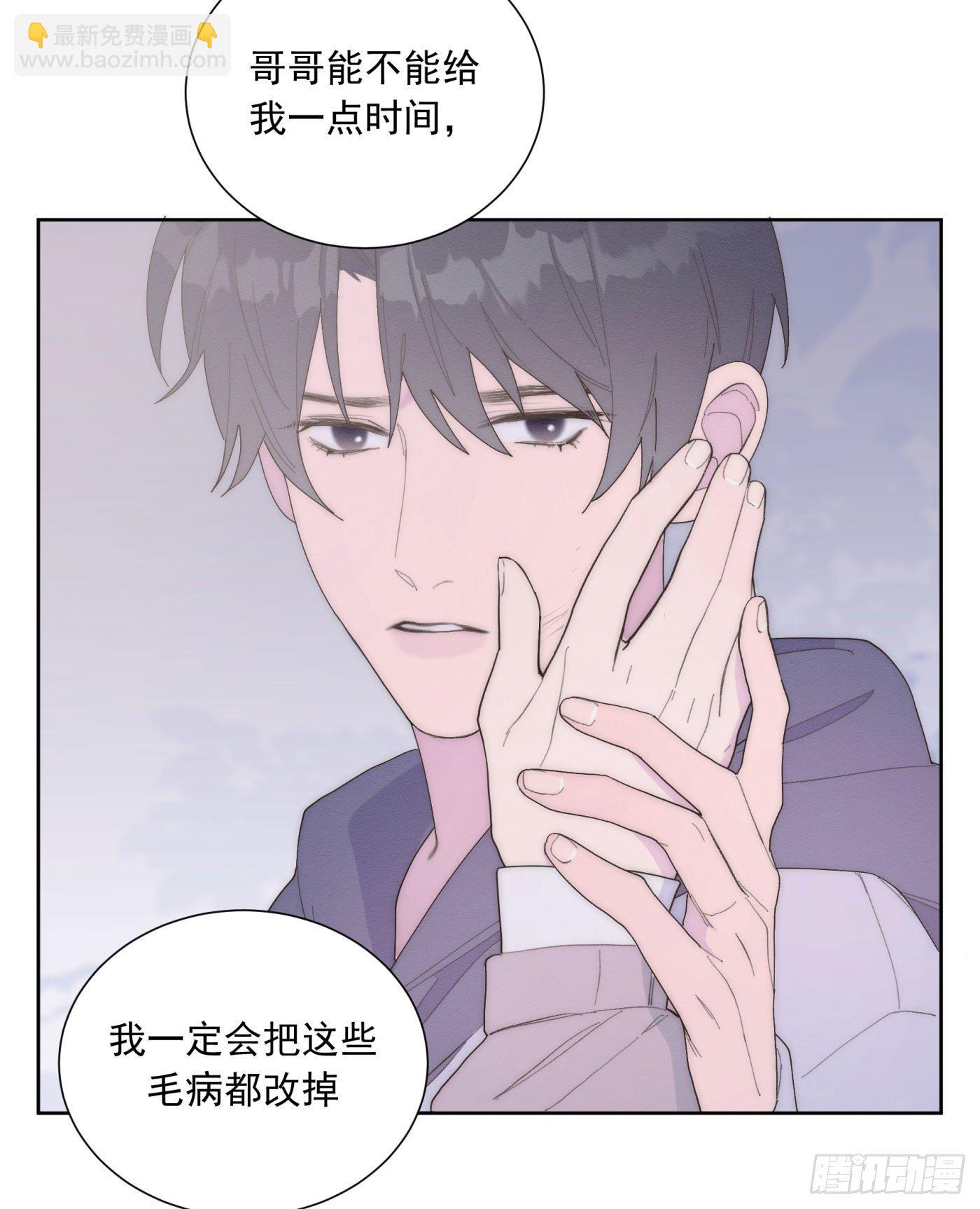 第24颗：一起-第29话