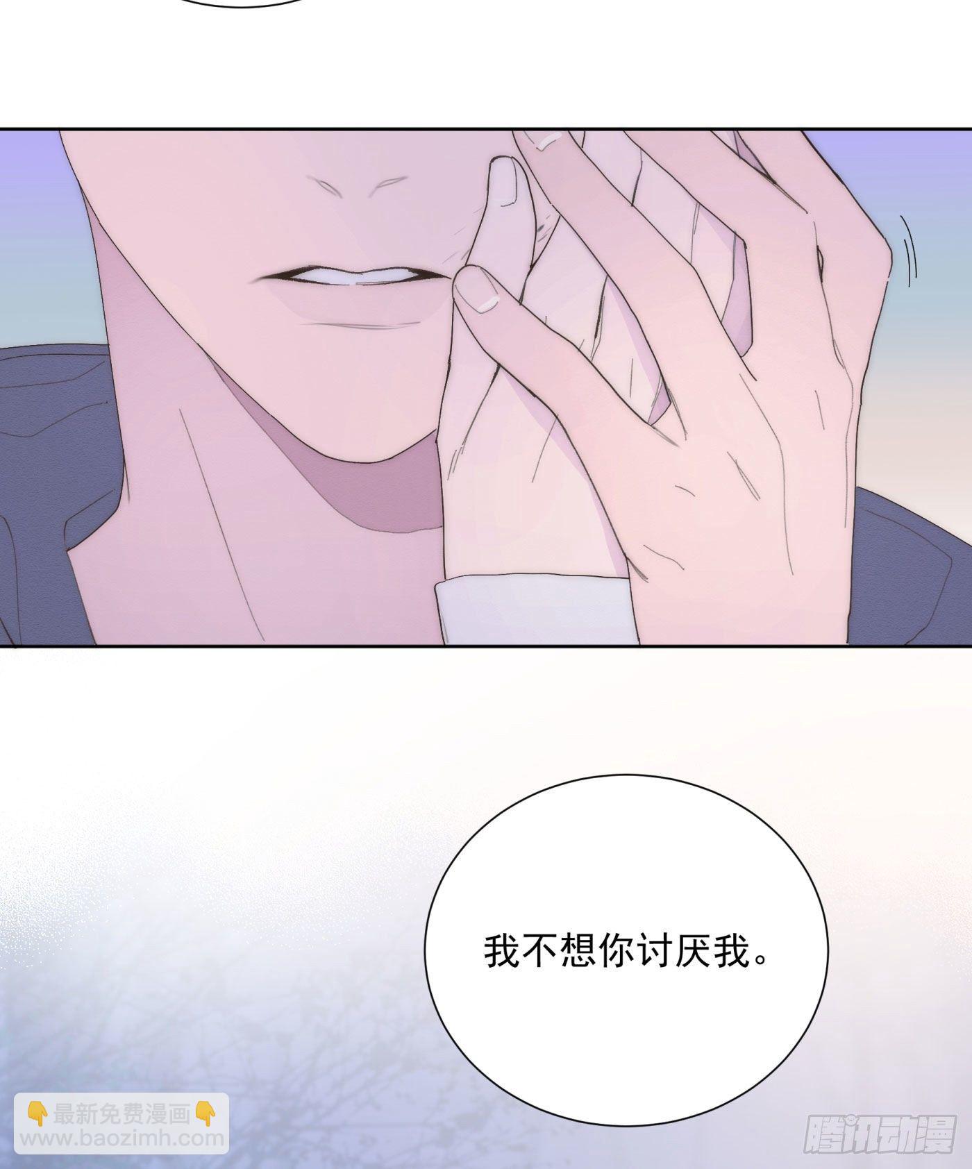 第24颗：一起-第29话