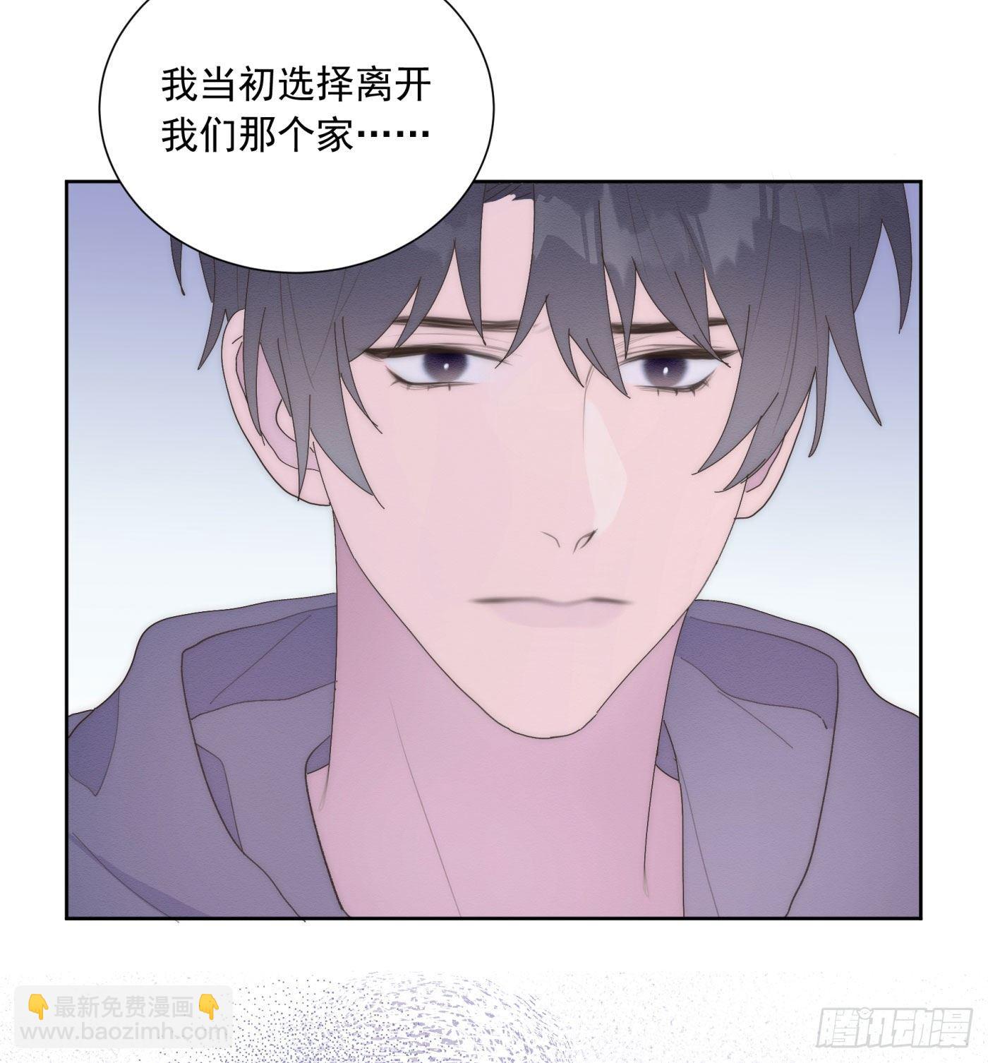 第24颗：一起-第29话