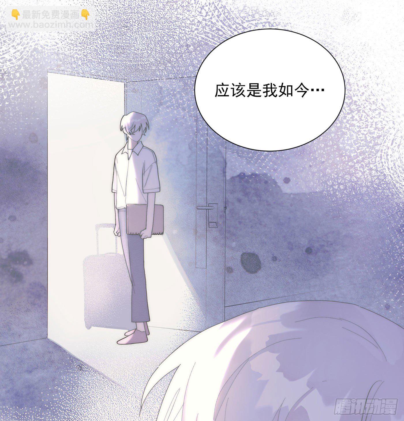 第24颗：一起-第29话