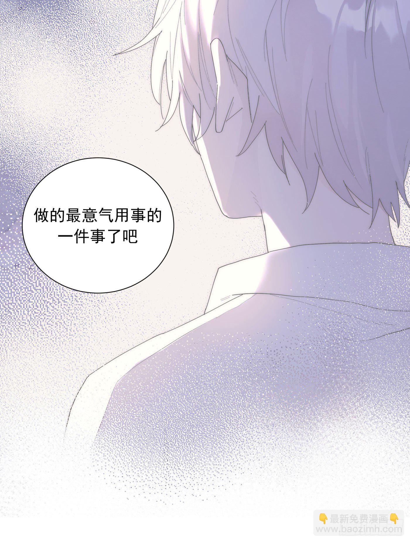 第24颗：一起-第29话