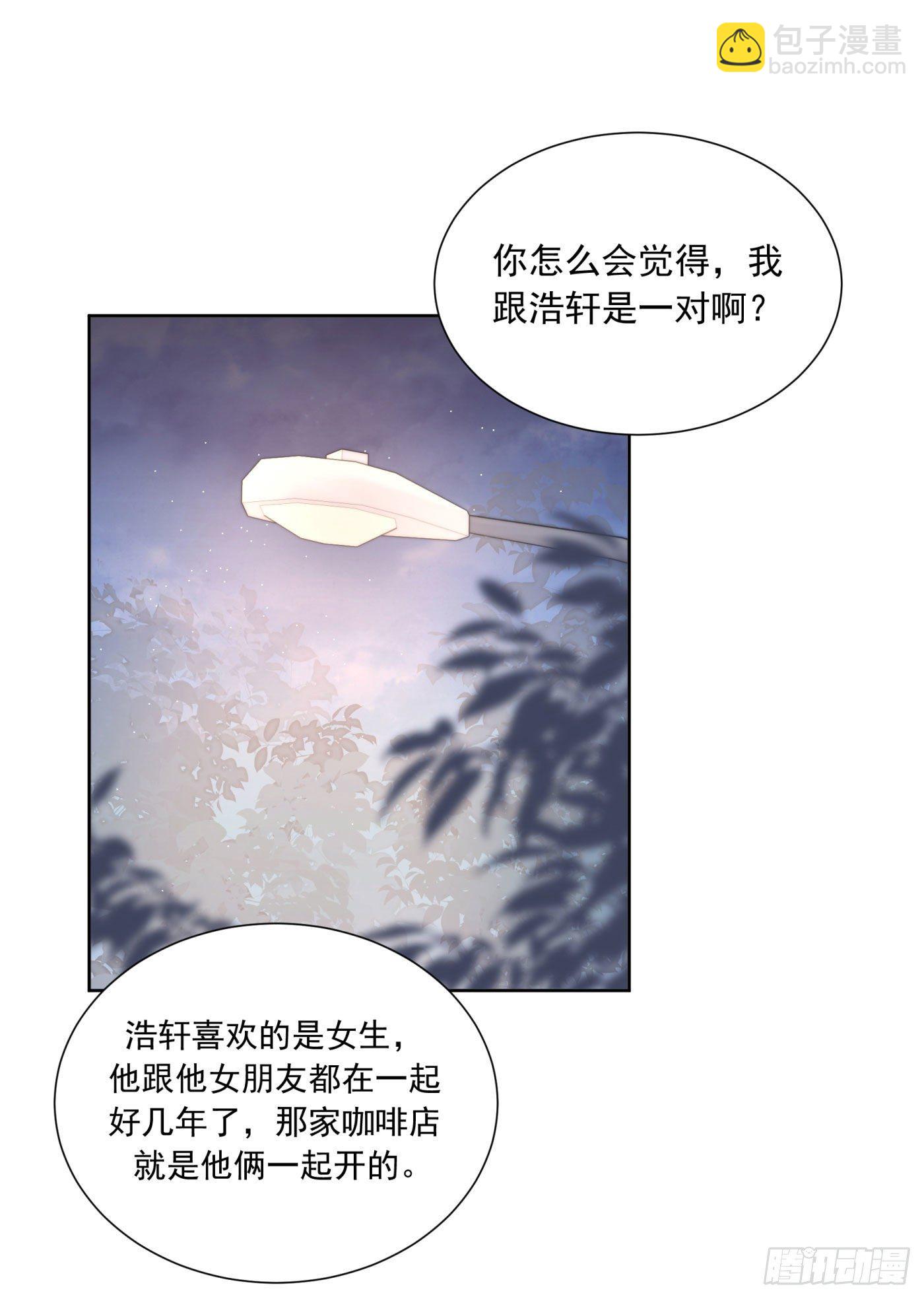 第24颗：一起-第29话