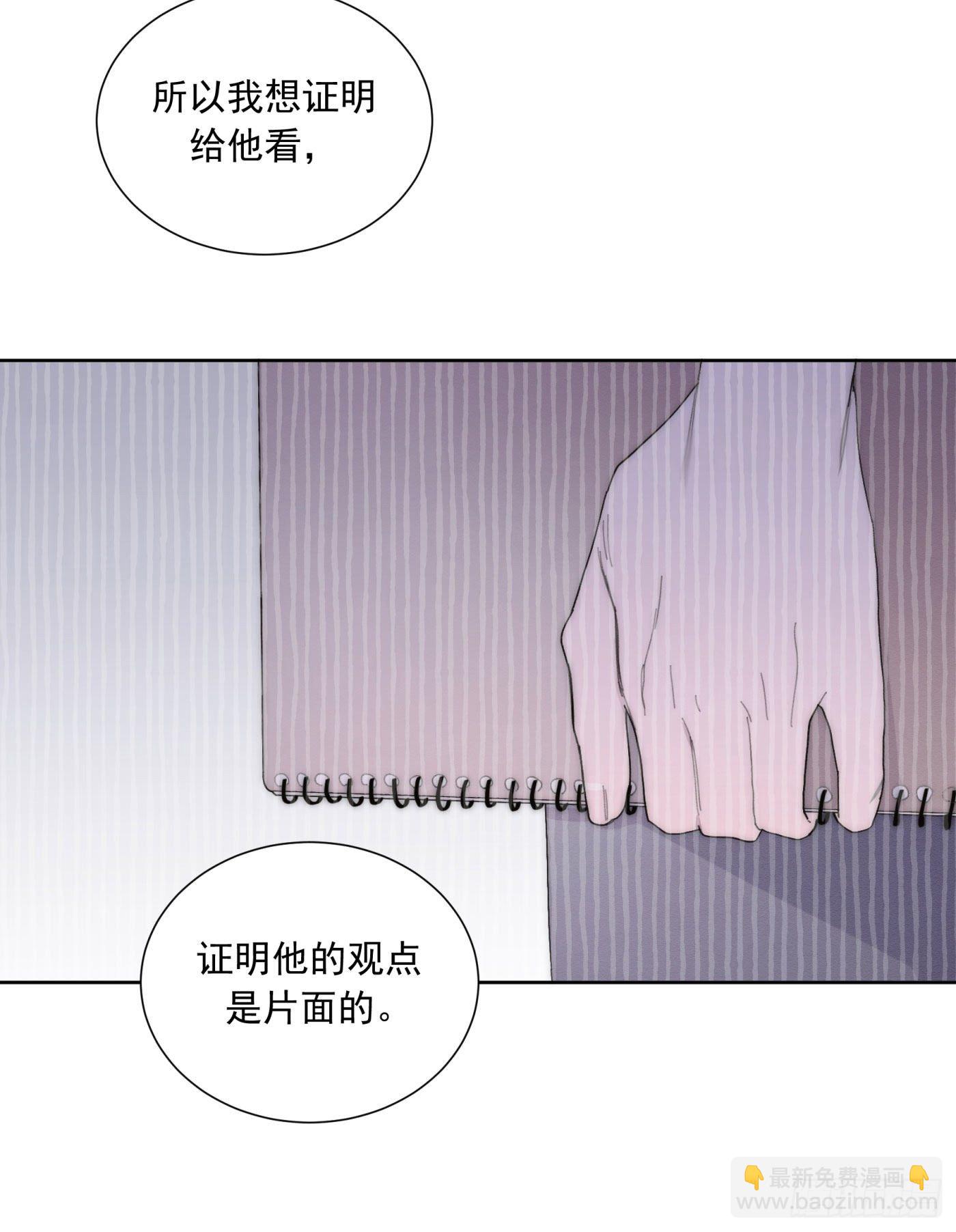 第24颗：一起-第29话