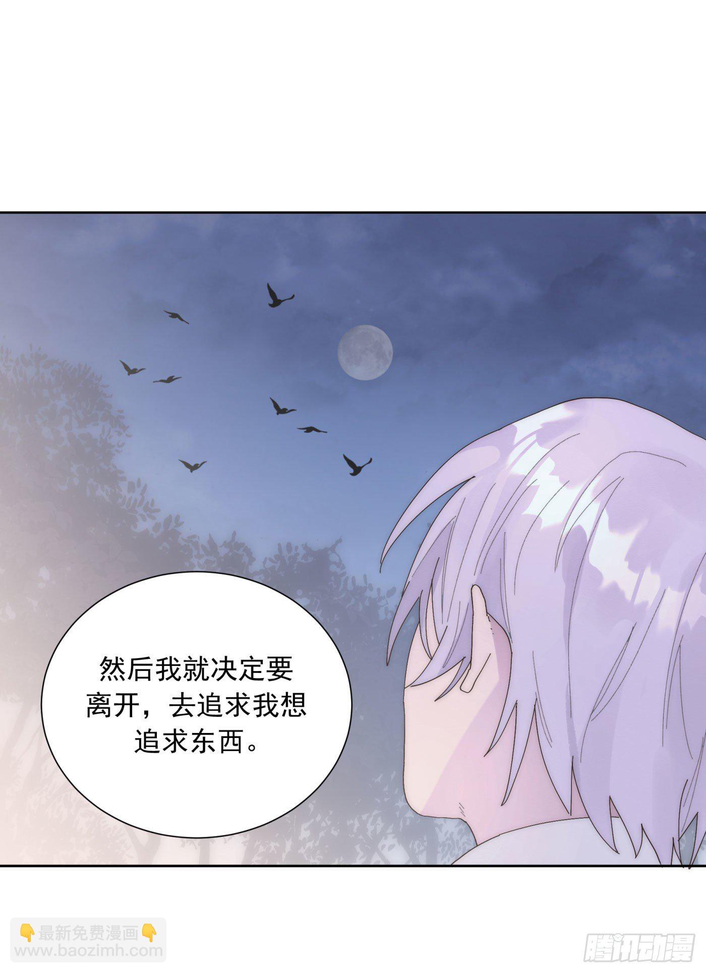 第24颗：一起-第29话