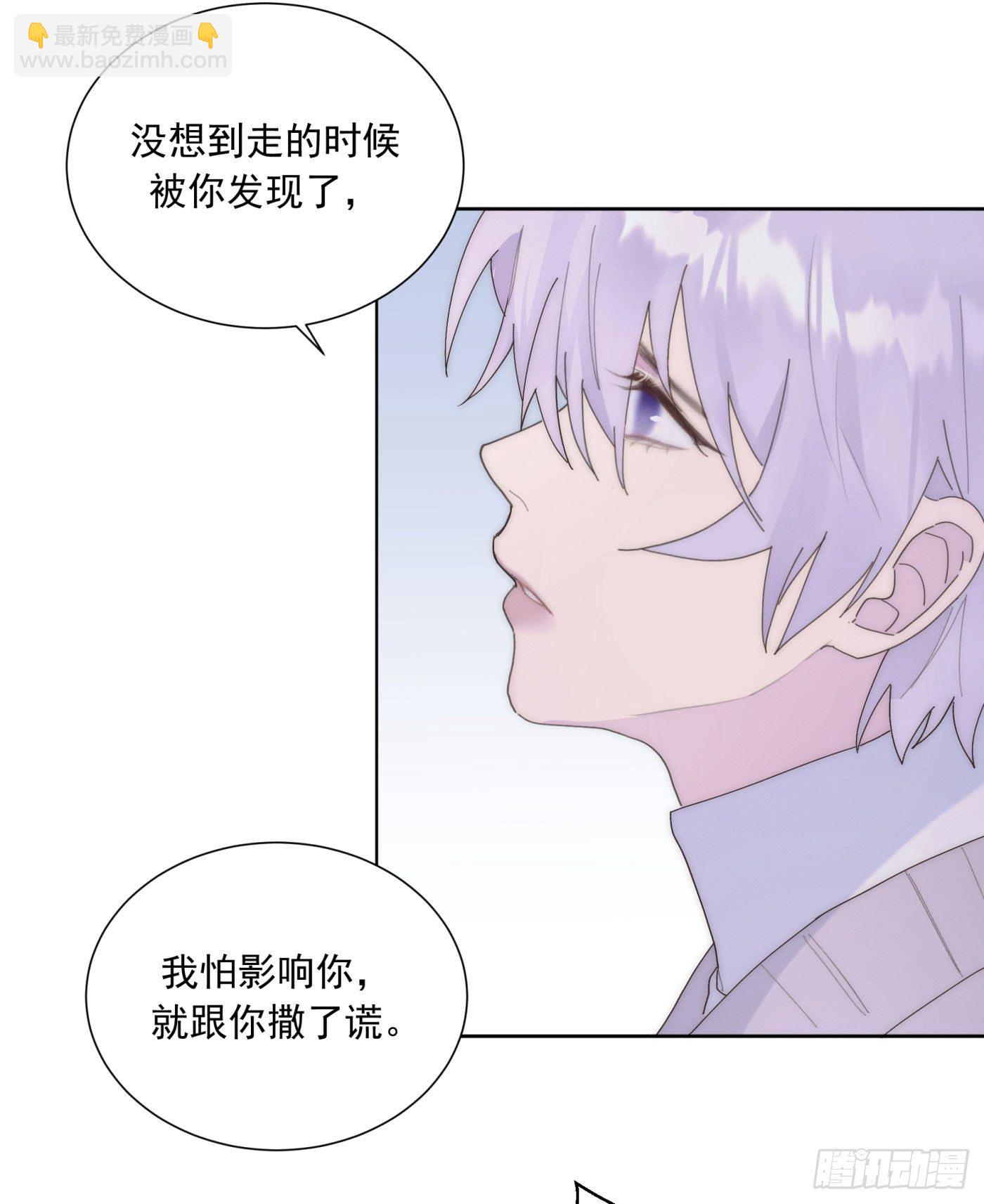 第24颗：一起-第29话