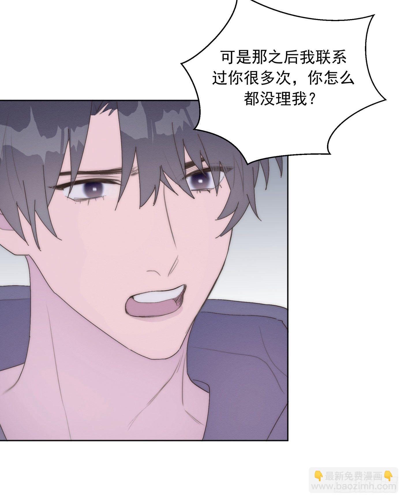 第24颗：一起-第29话