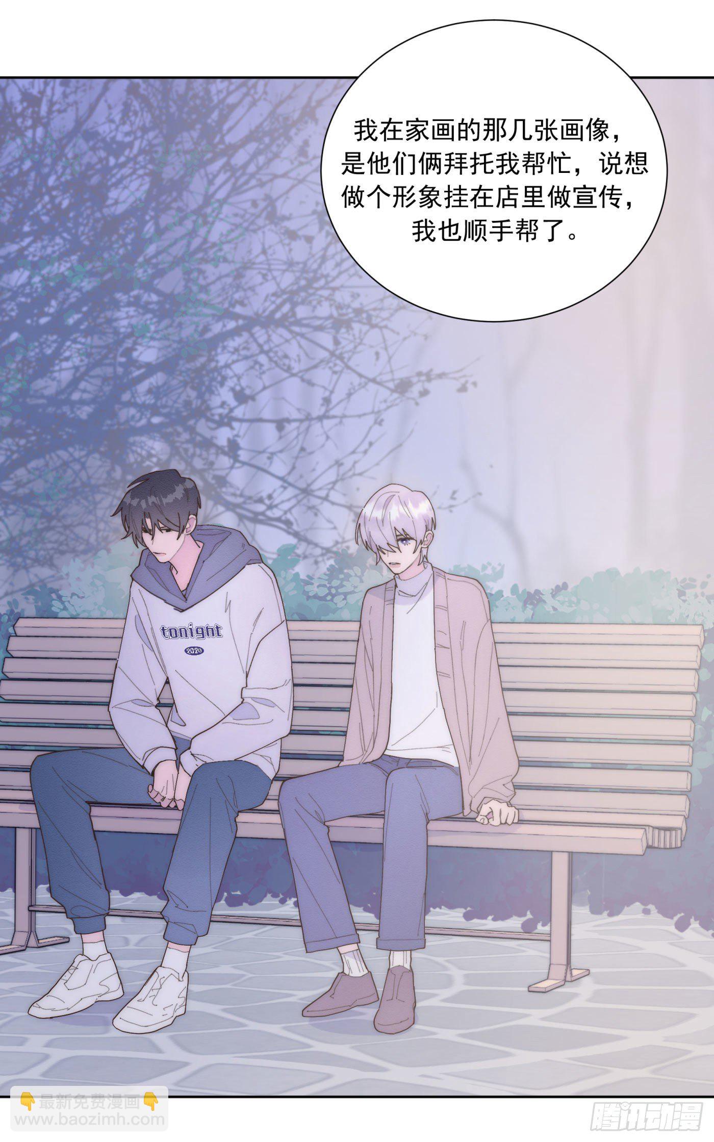 第24颗：一起-第29话