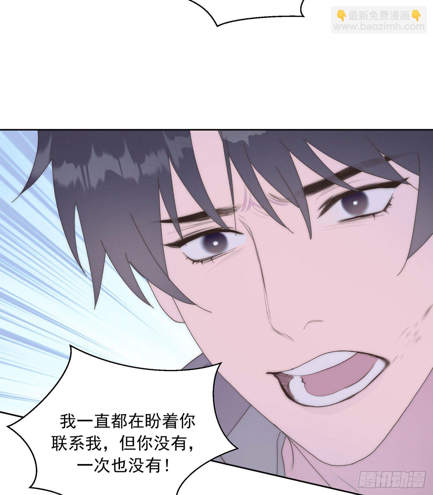 第24颗：一起-第29话