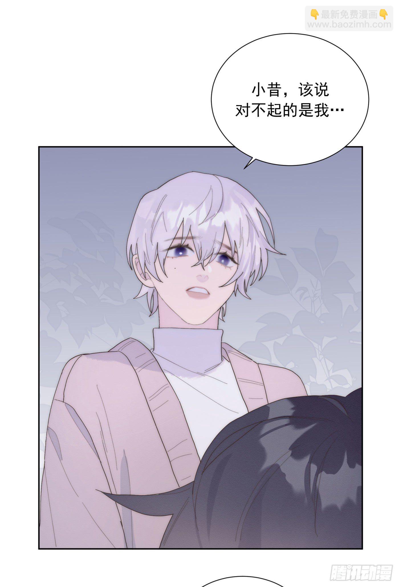 第24颗：一起-第29话