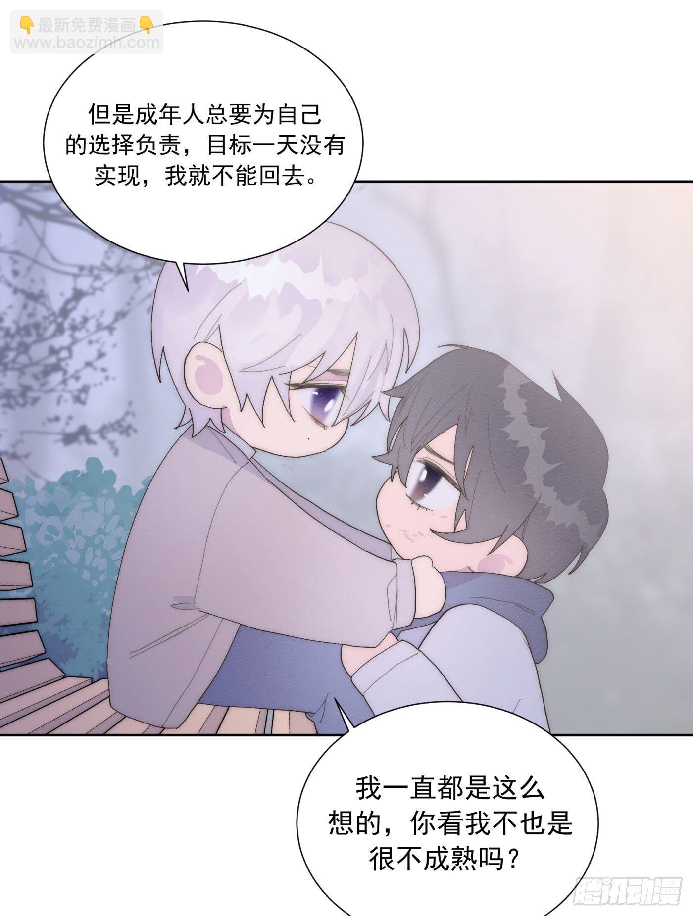 第24颗：一起-第29话