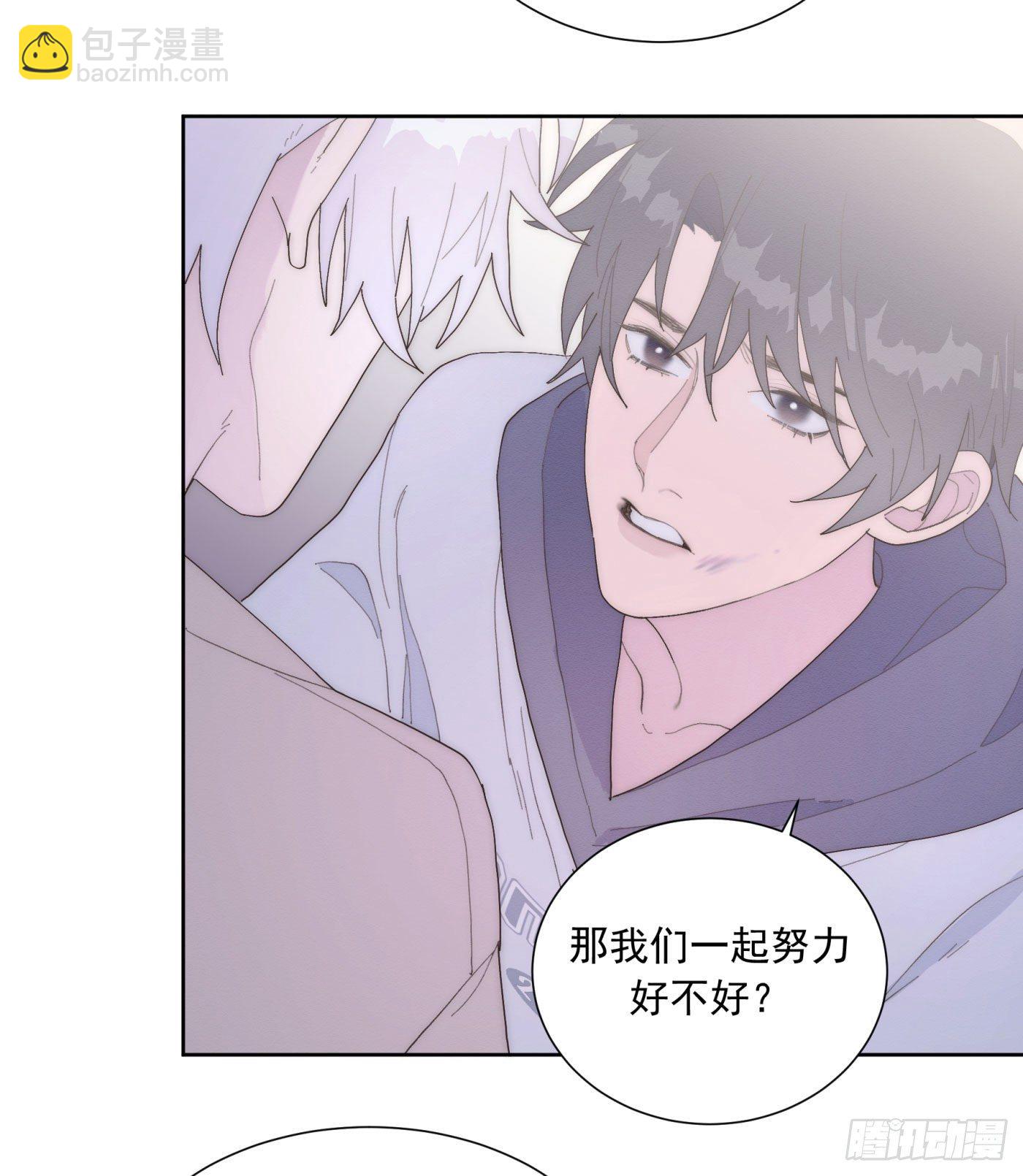 第24颗：一起-第29话
