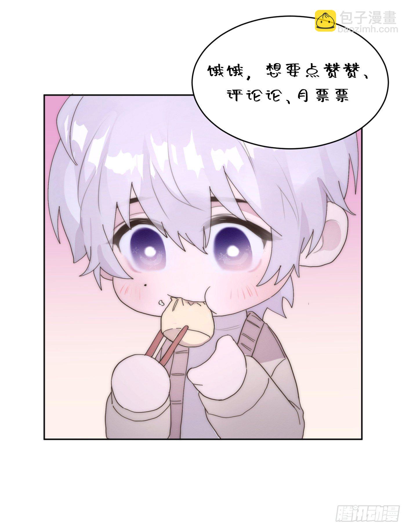 第24颗：一起-第29话