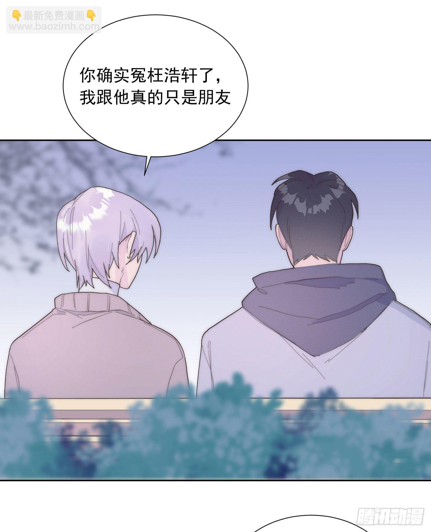 第24颗：一起-第29话