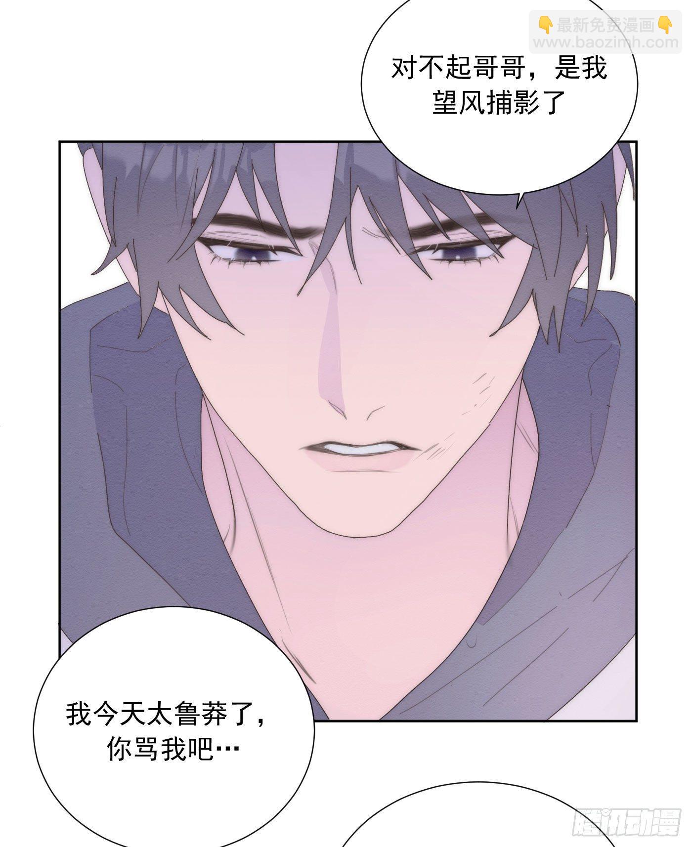 第24颗：一起-第29话