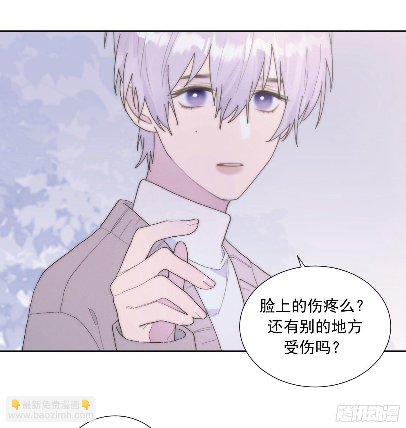第24颗：一起-第29话