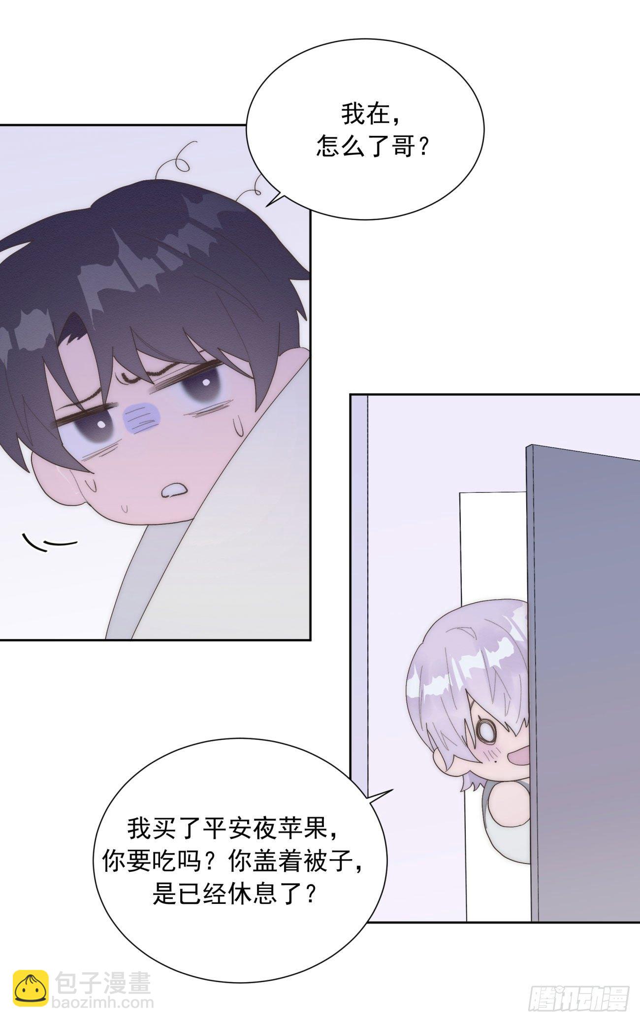 番外：圣诞幻想-第31话