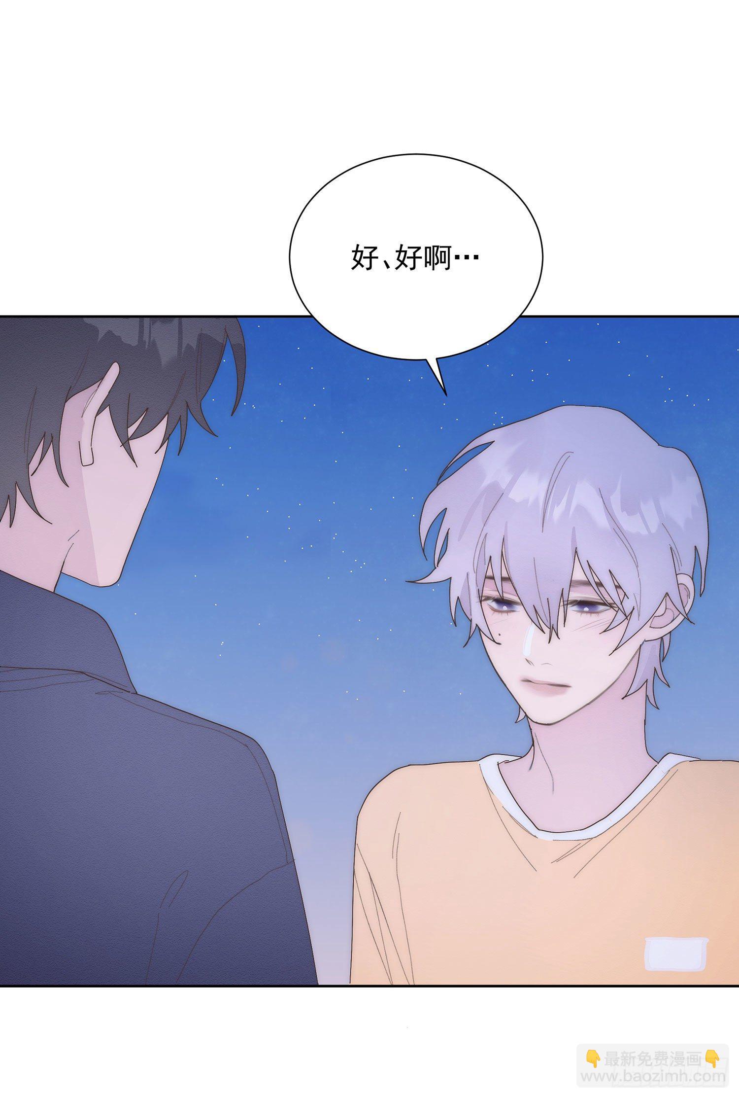 第27颗：察觉(1/2)-第33话