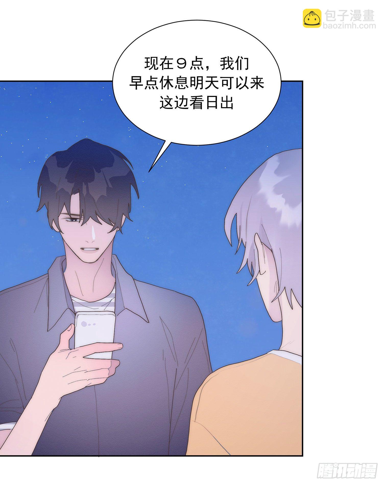 第27颗：察觉(1/2)-第33话
