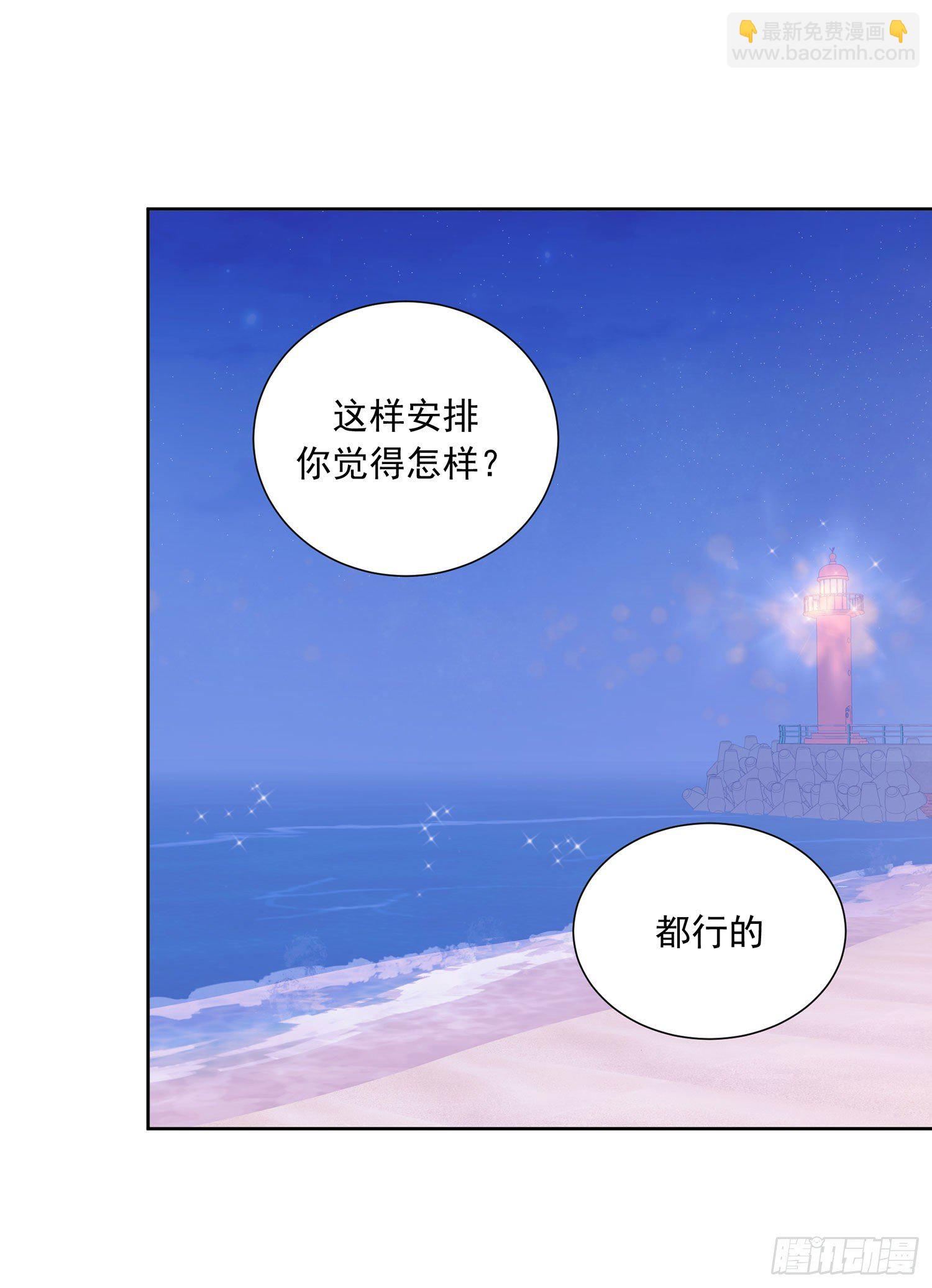 第27颗：察觉(1/2)-第33话