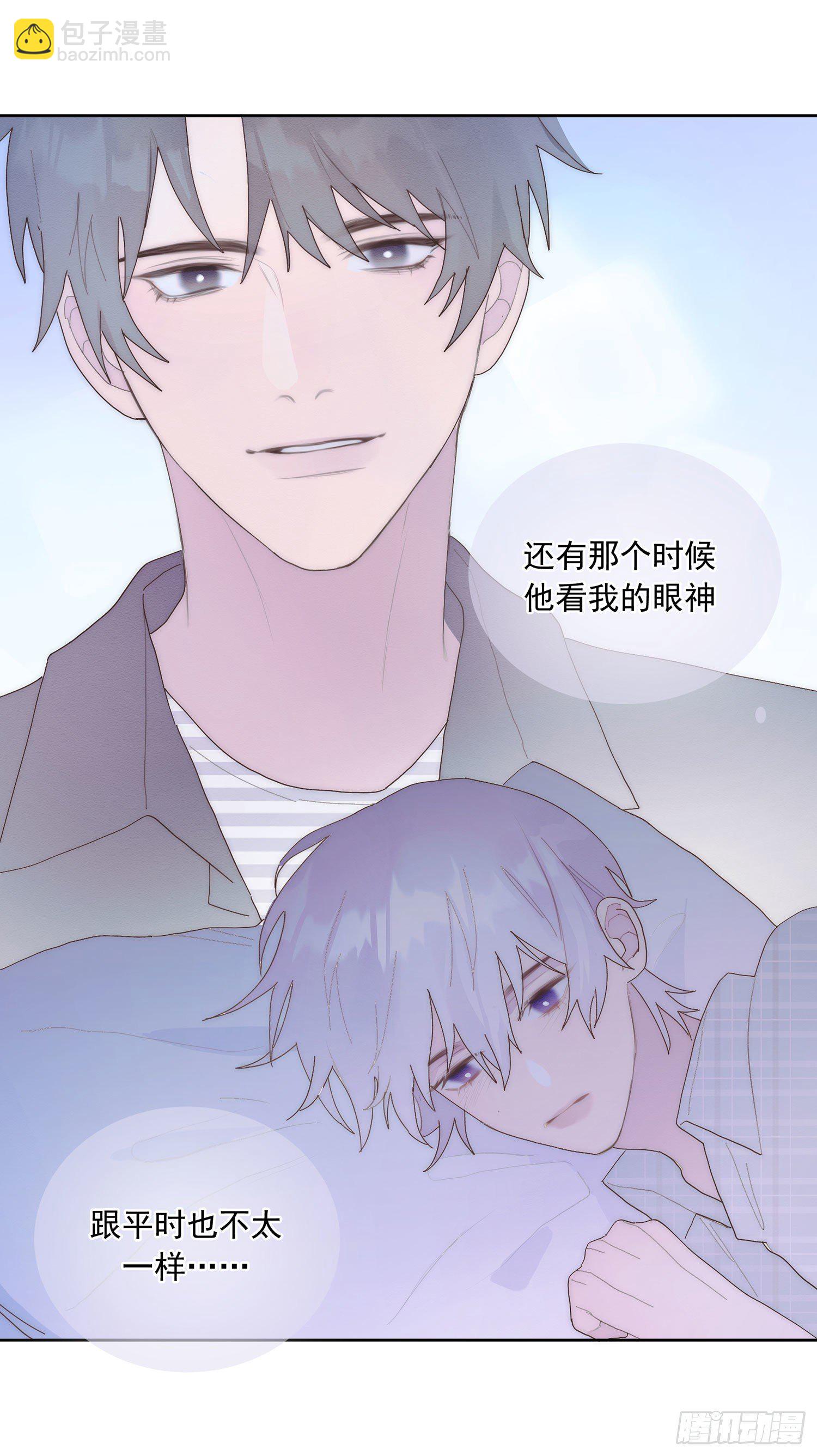 第27颗：察觉(1/2)-第33话