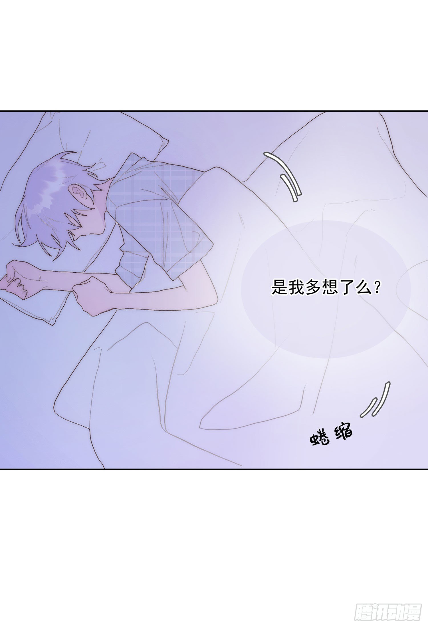 第27颗：察觉(1/2)-第33话