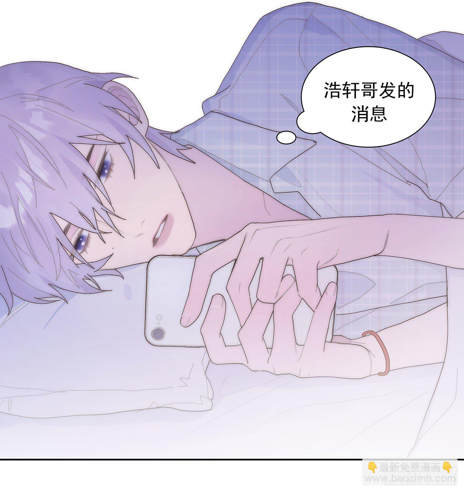 第27颗：察觉(1/2)-第33话