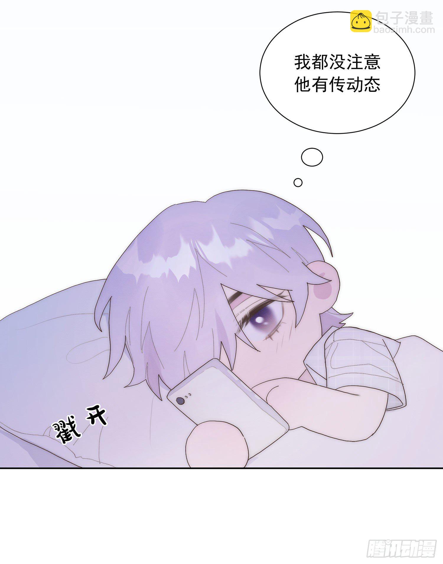 第27颗：察觉(1/2)-第33话