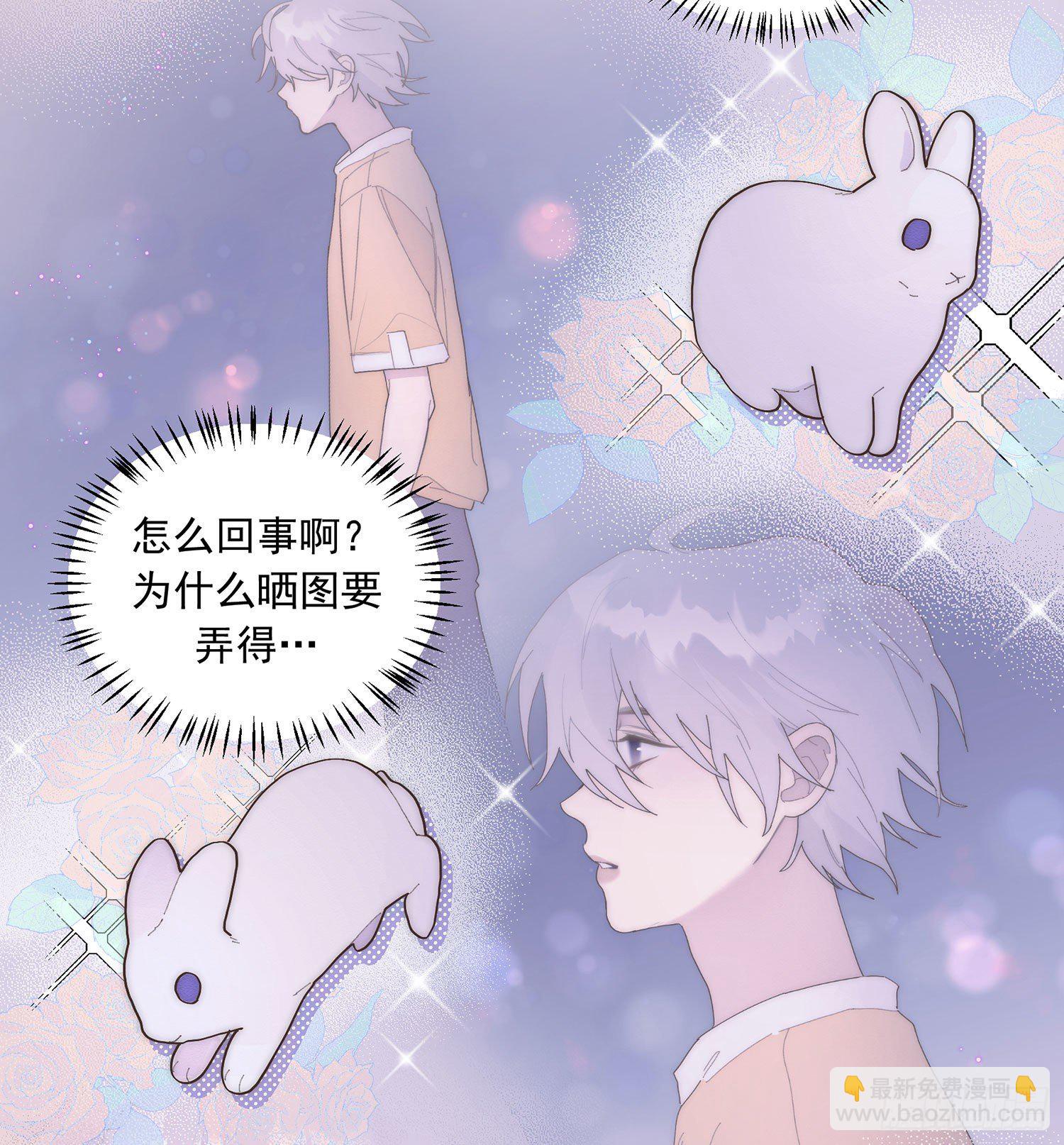 第27颗：察觉(1/2)-第33话