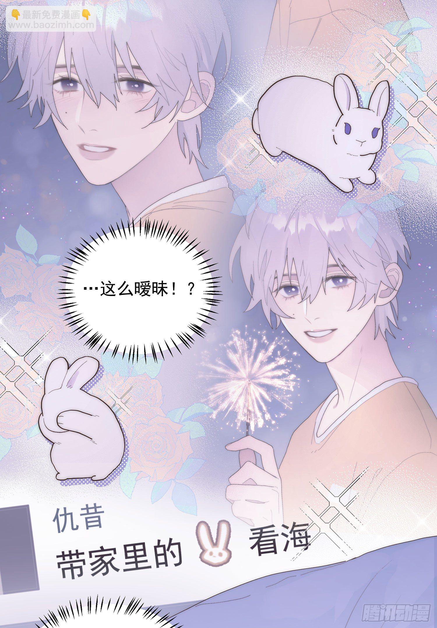 第27颗：察觉(1/2)-第33话