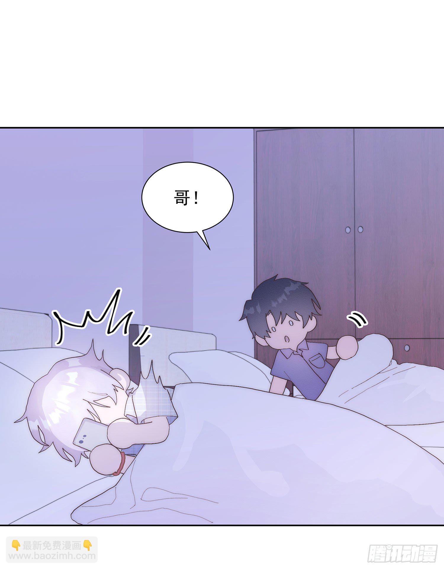 第27颗：察觉(1/2)-第33话