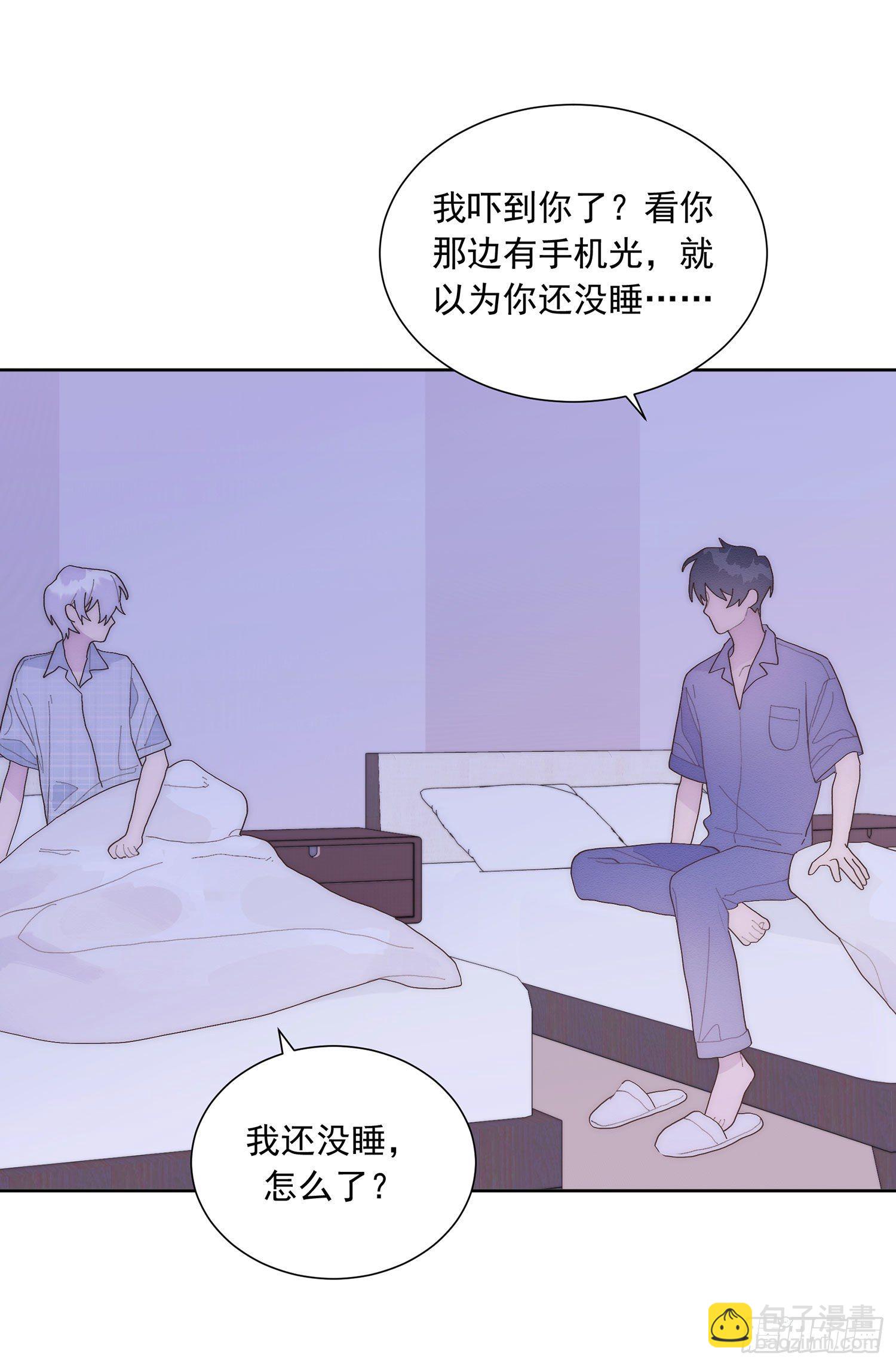 第27颗：察觉(1/2)-第33话