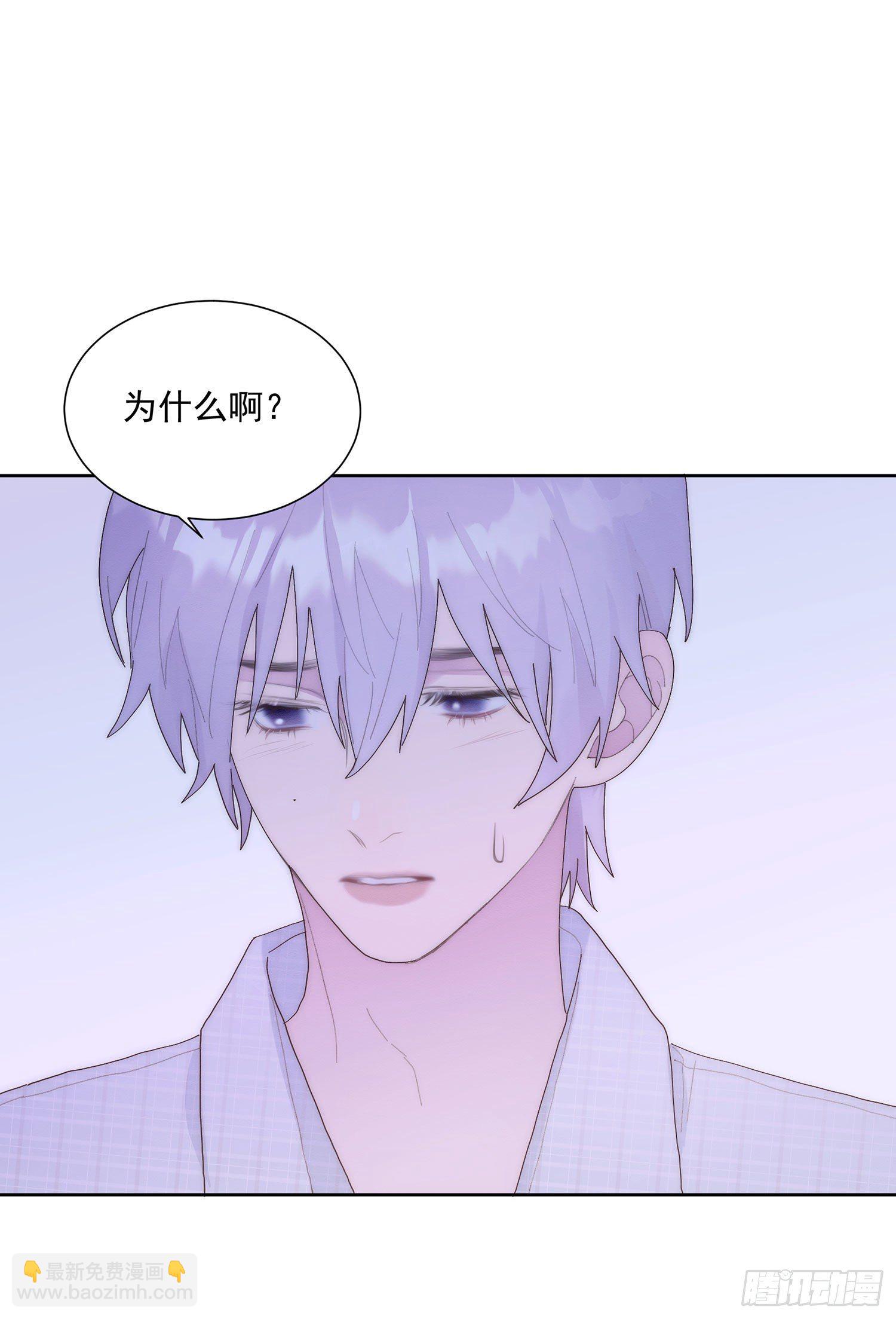 第27颗：察觉(1/2)-第33话