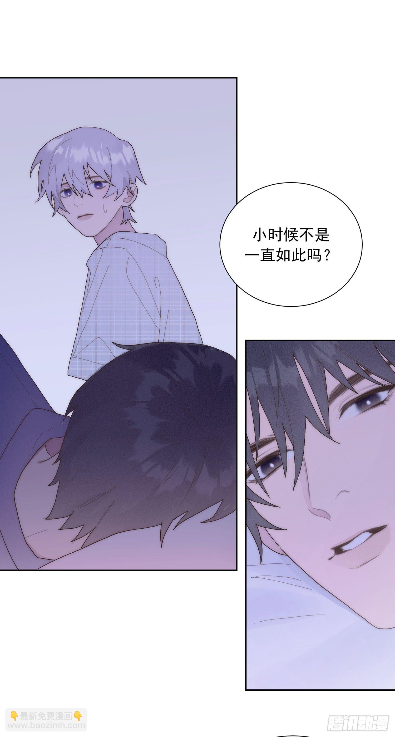 第27颗：察觉(1/2)-第33话