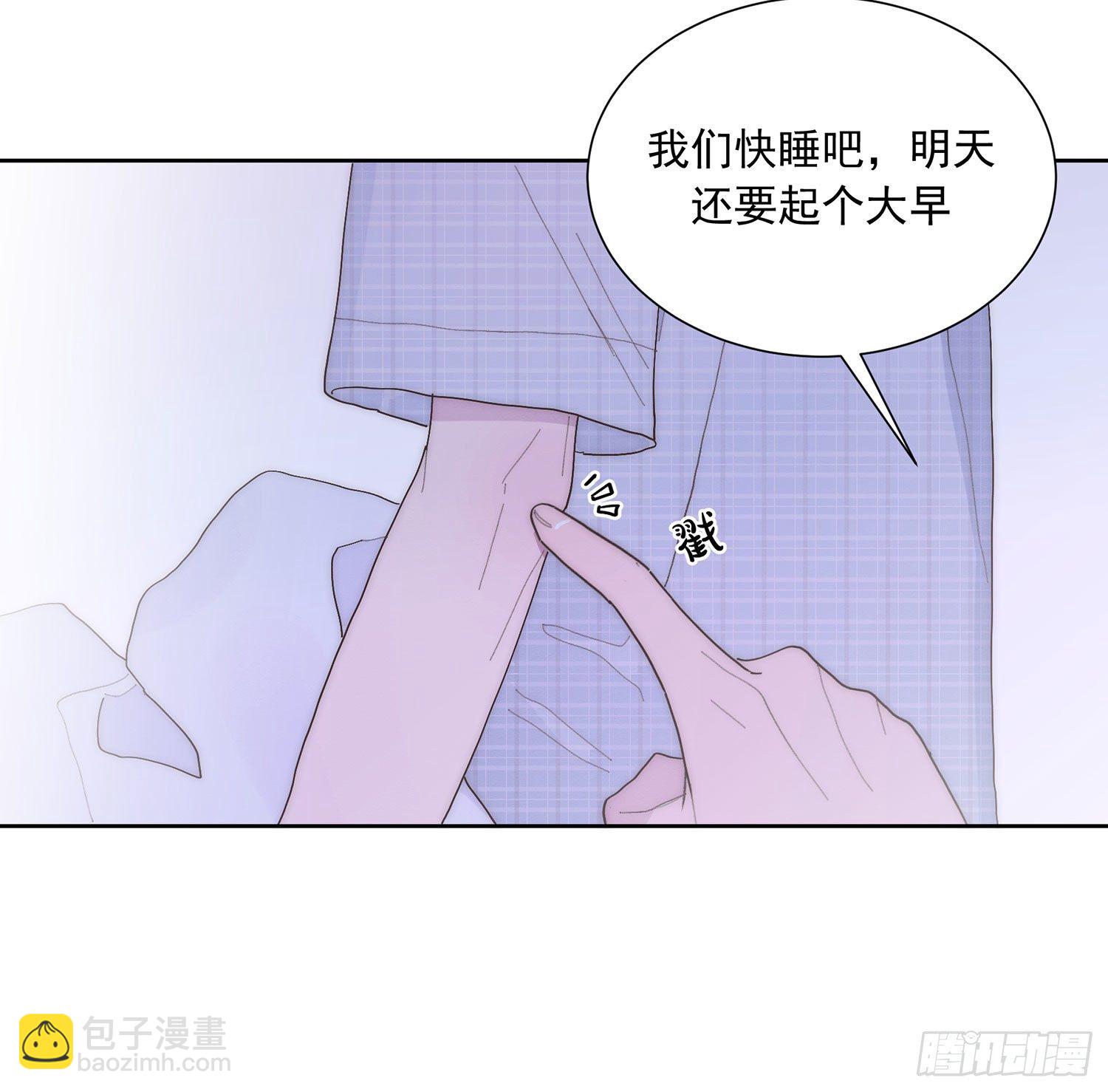 第27颗：察觉(1/2)-第33话