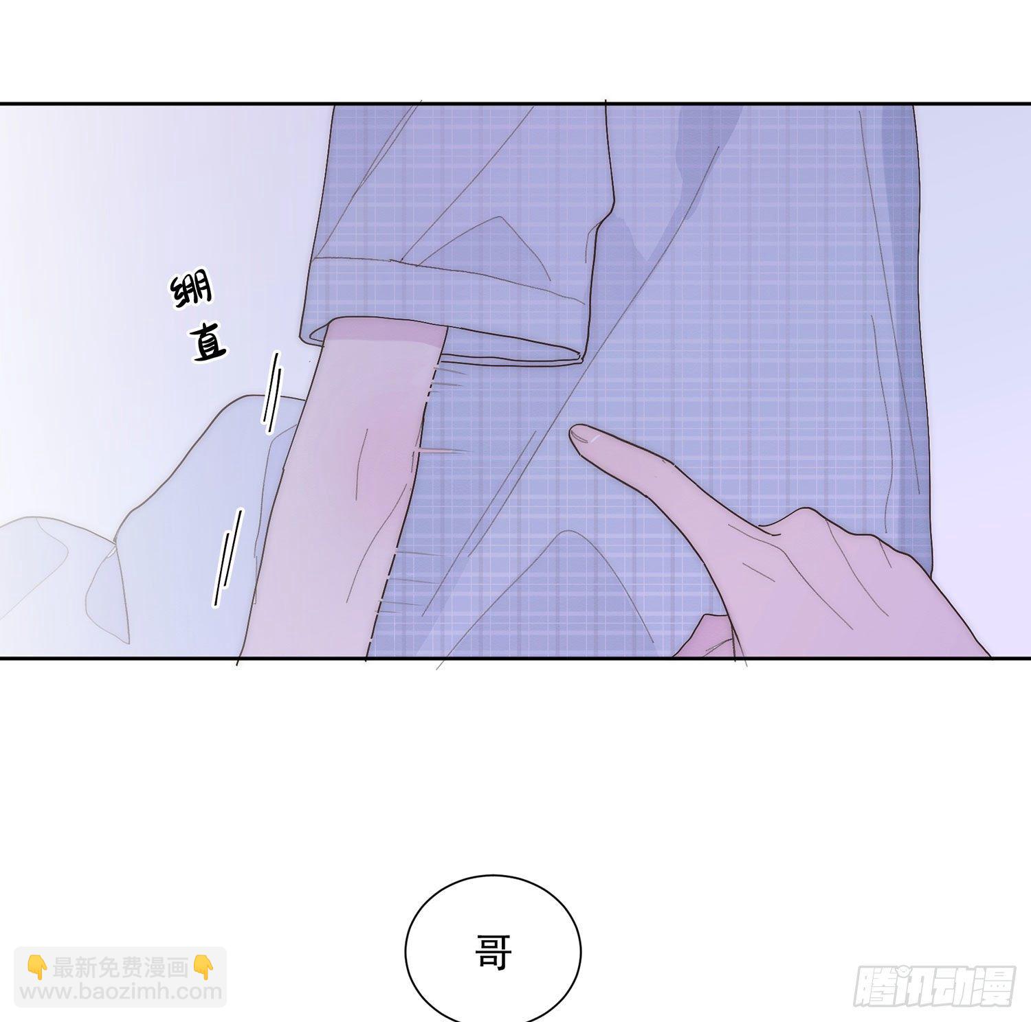 第27颗：察觉(1/2)-第33话