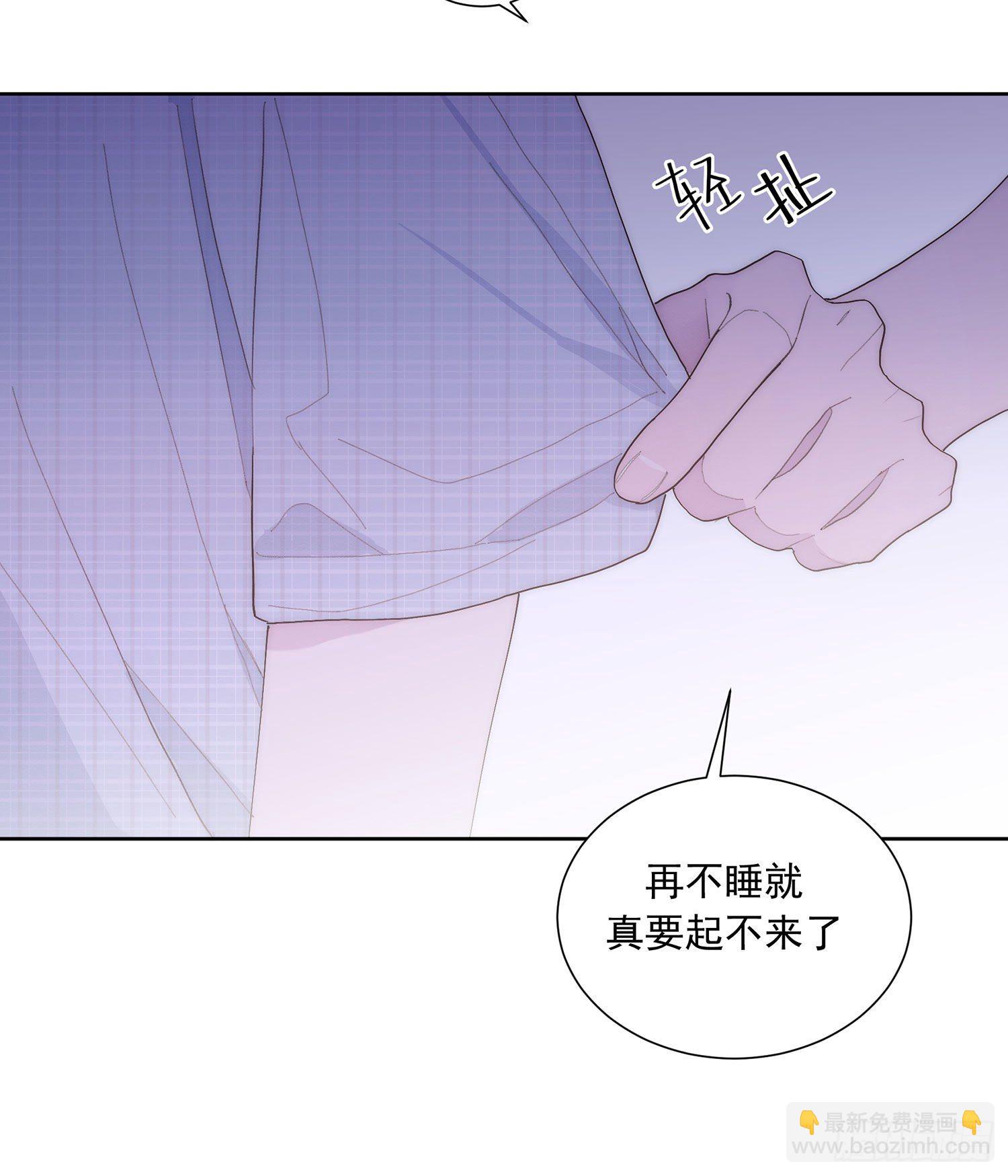第27颗：察觉(1/2)-第33话